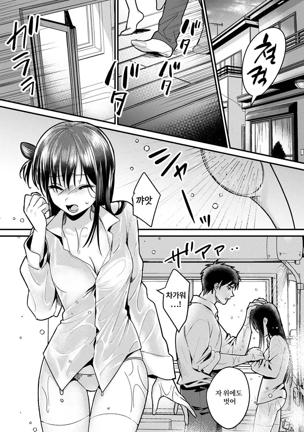 웹툰 이미지 224