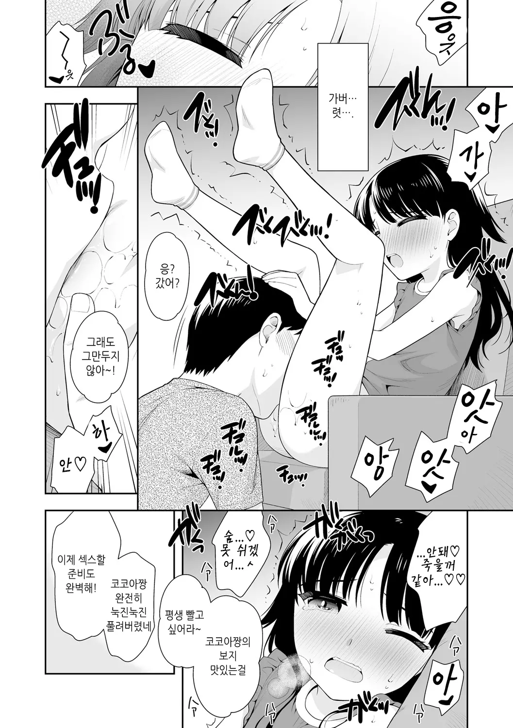 웹툰 이미지 165