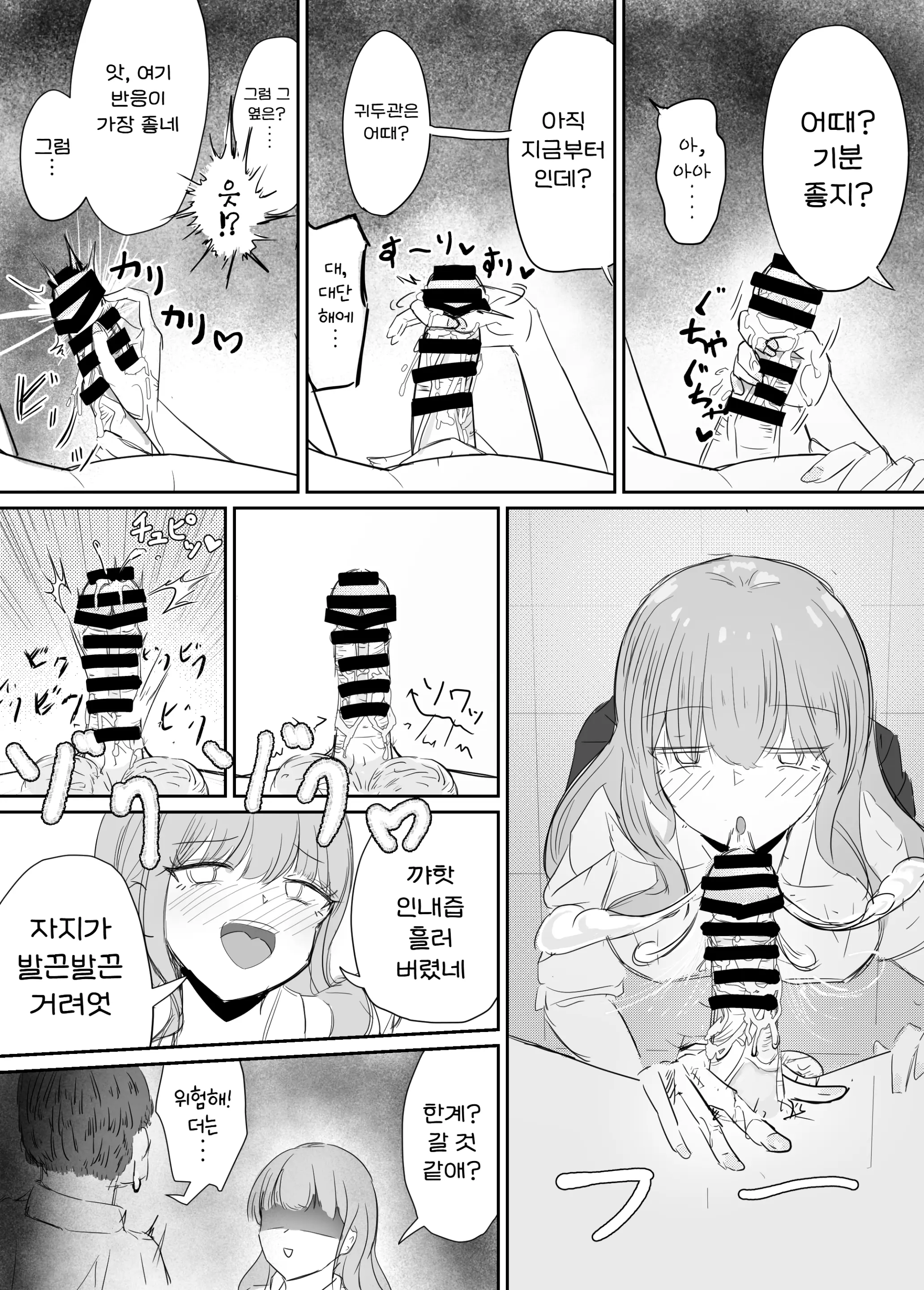 웹툰 이미지 40