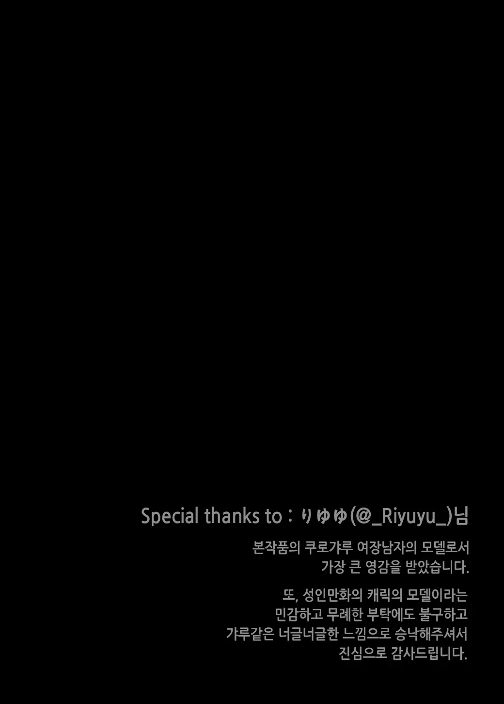 웹툰 이미지 44