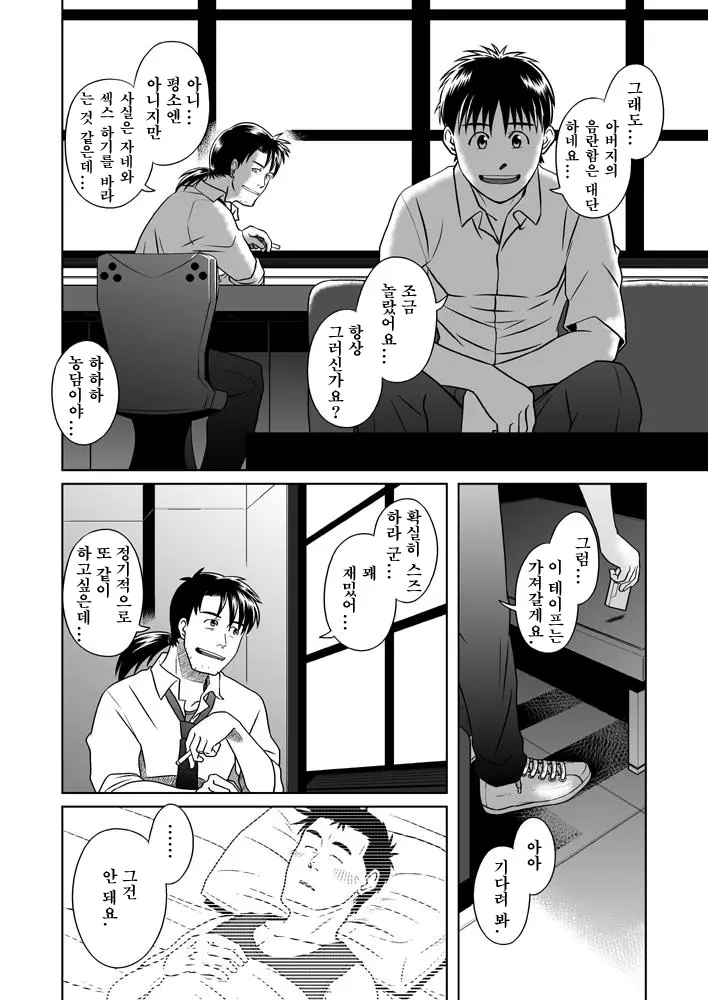 웹툰 이미지 50
