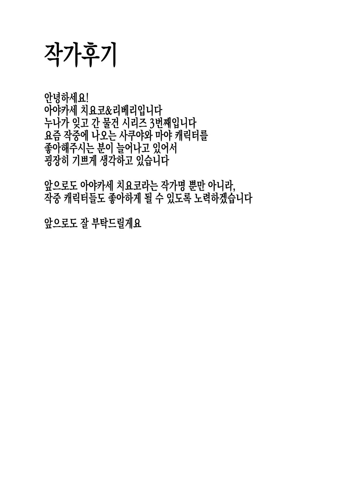 웹툰 이미지 51
