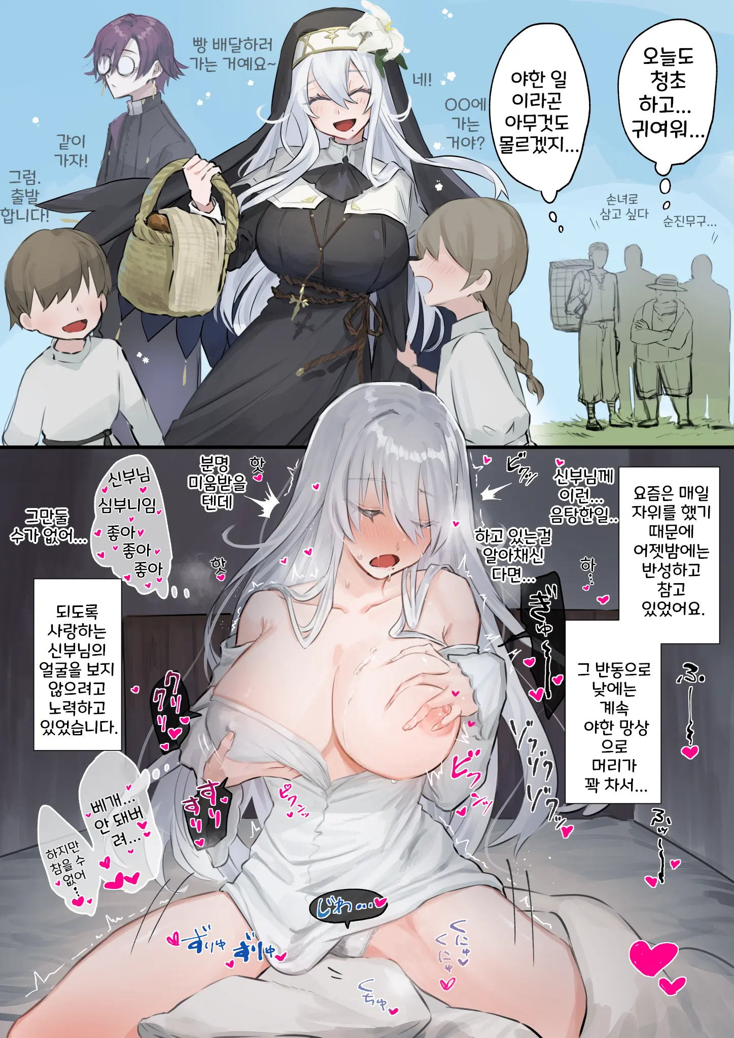 웹툰 이미지 16