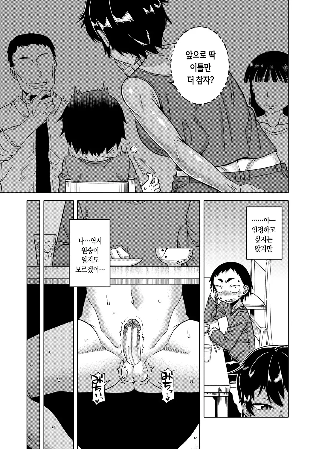 웹툰 이미지 41