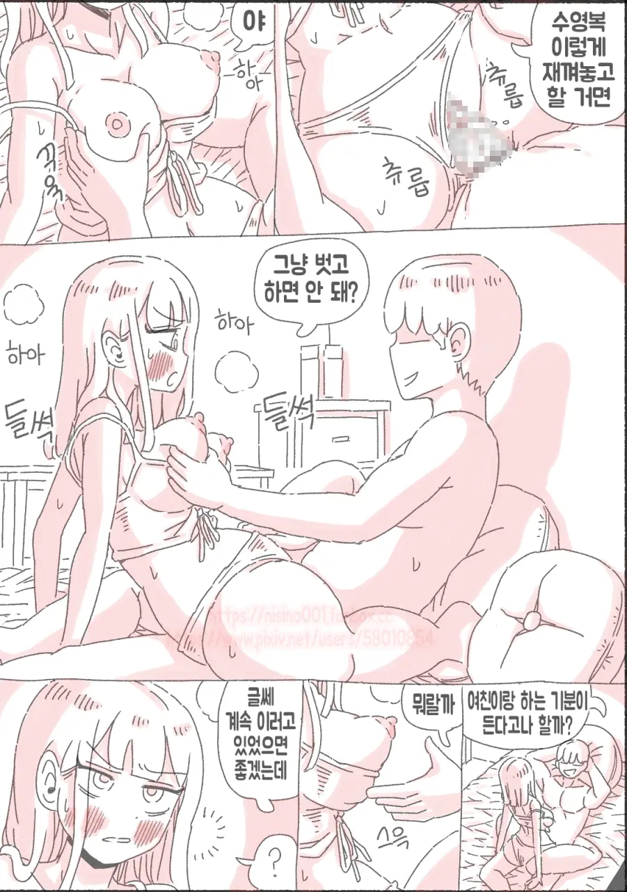 웹툰 이미지 37