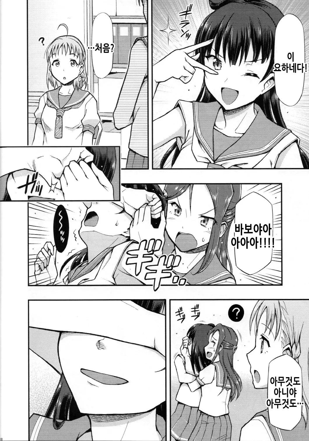 웹툰 이미지 19