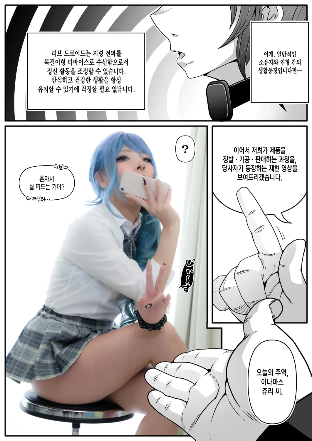 웹툰 이미지 9