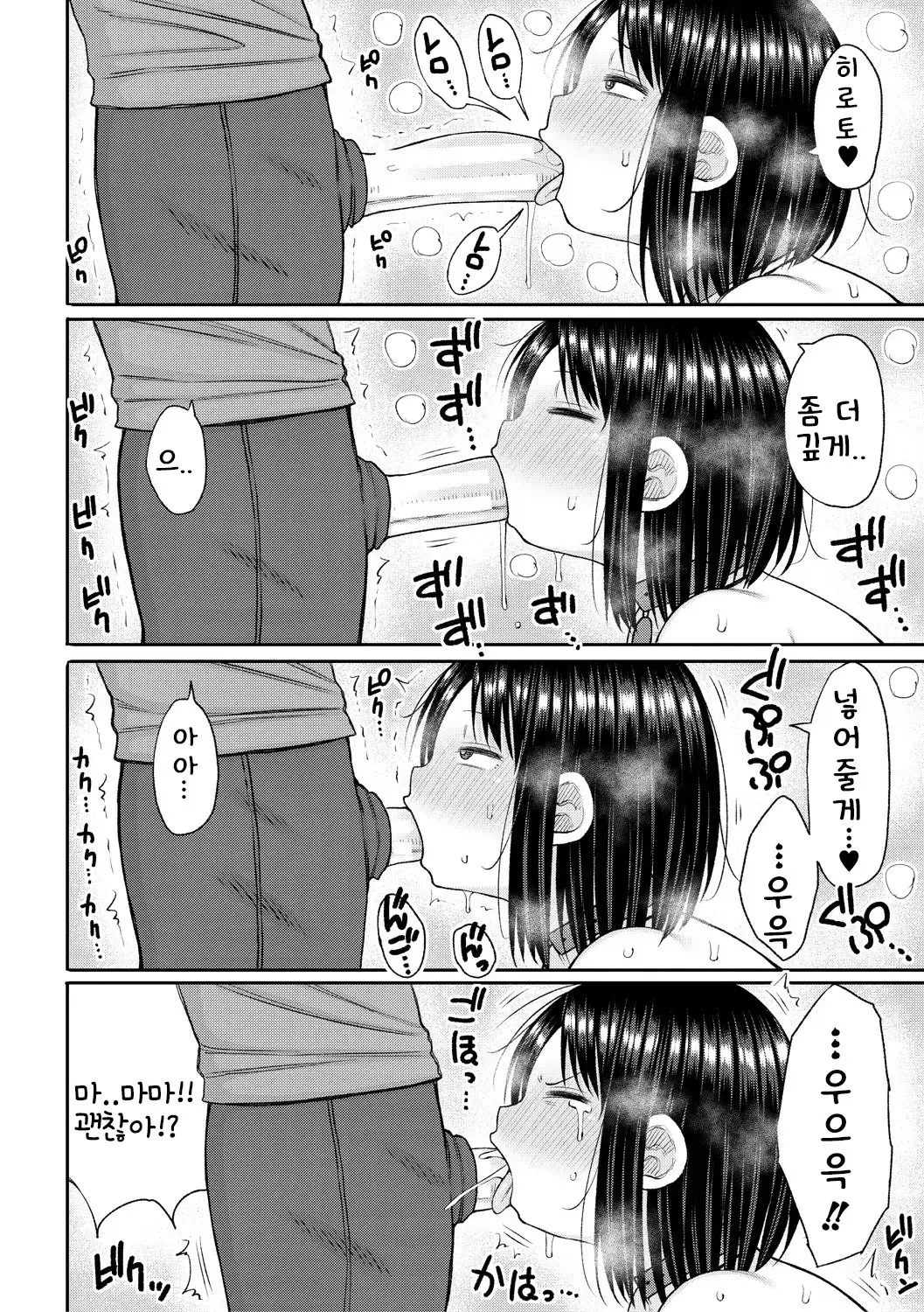 웹툰 이미지 23