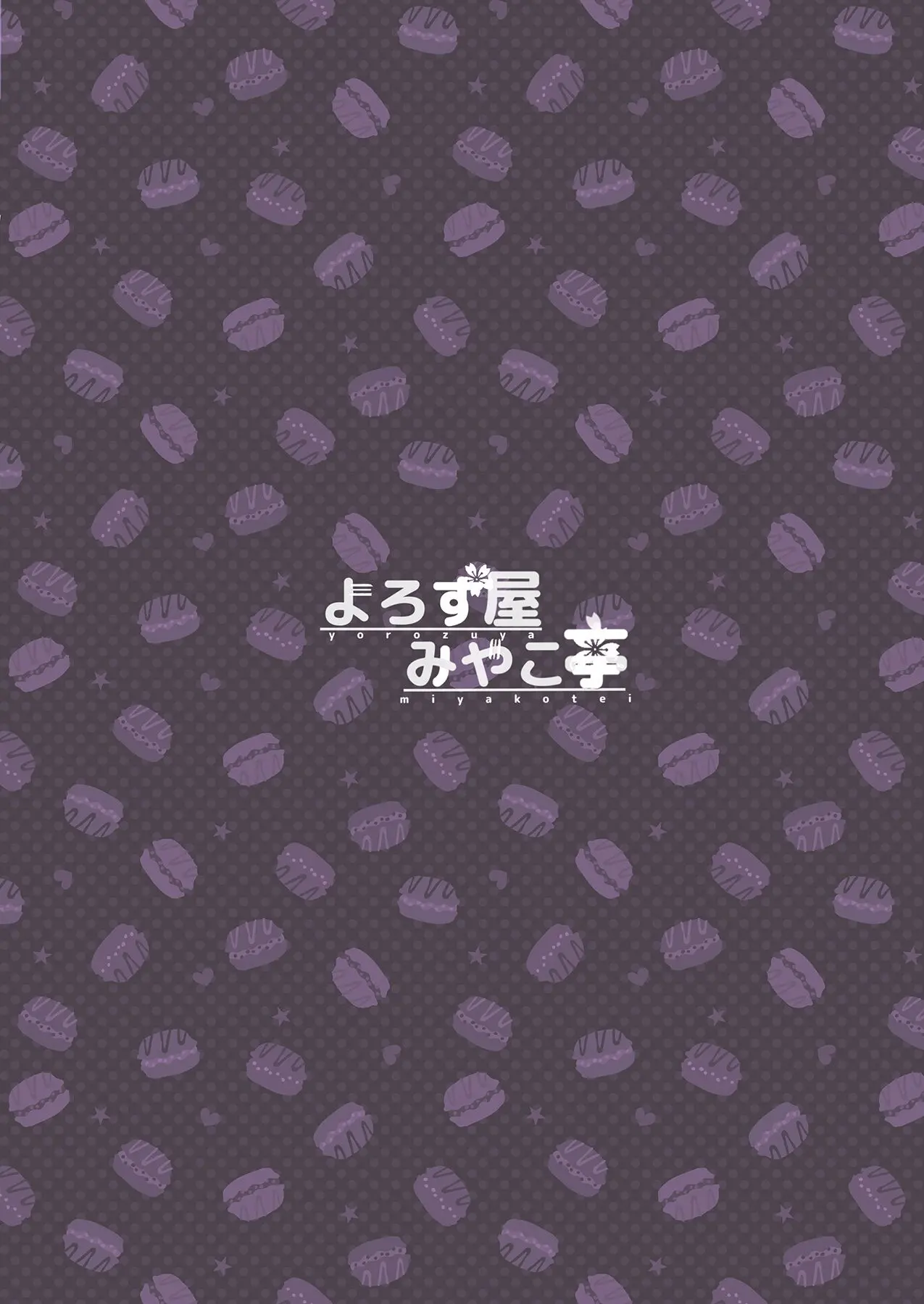 웹툰 이미지 17
