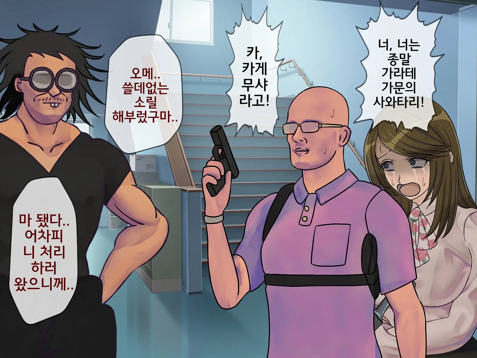 웹툰 이미지 310