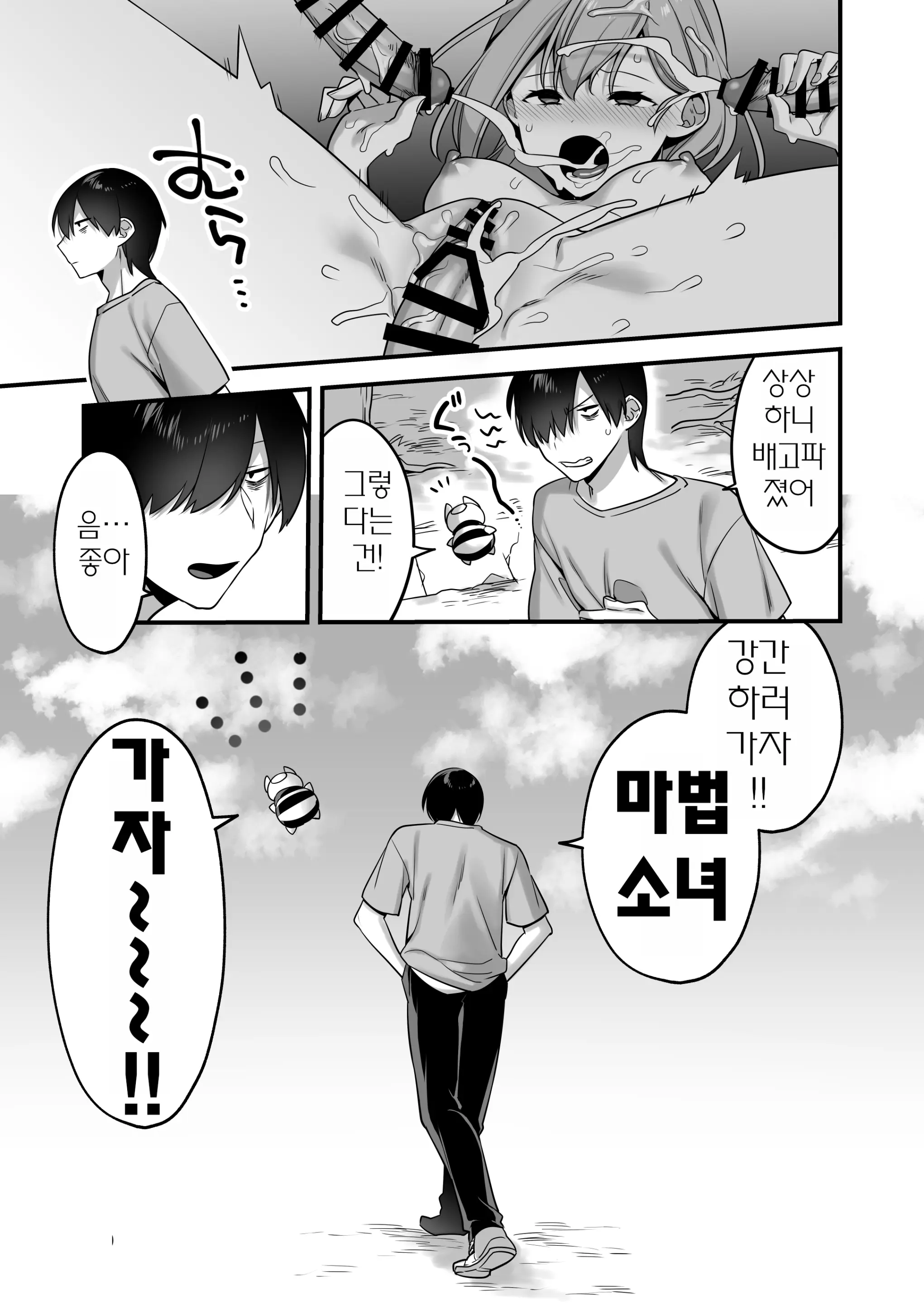 웹툰 이미지 44