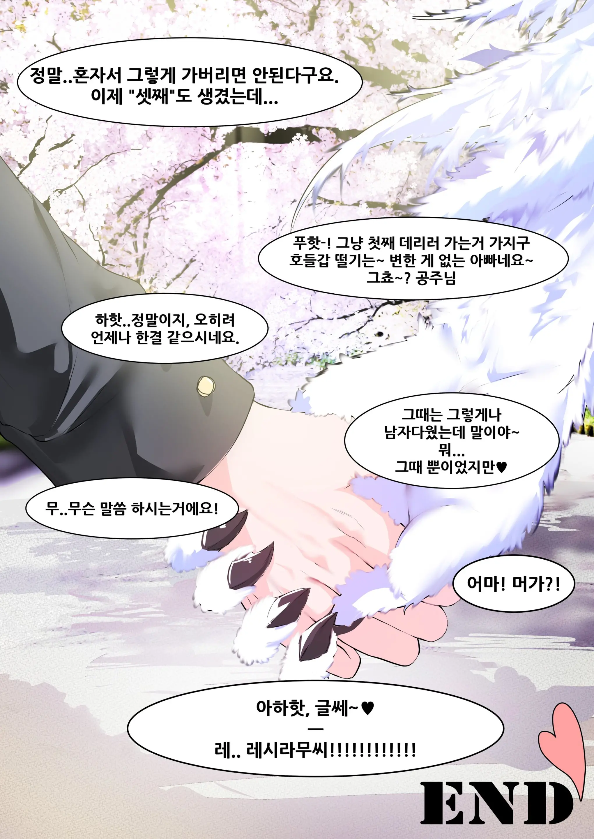 웹툰 이미지 11