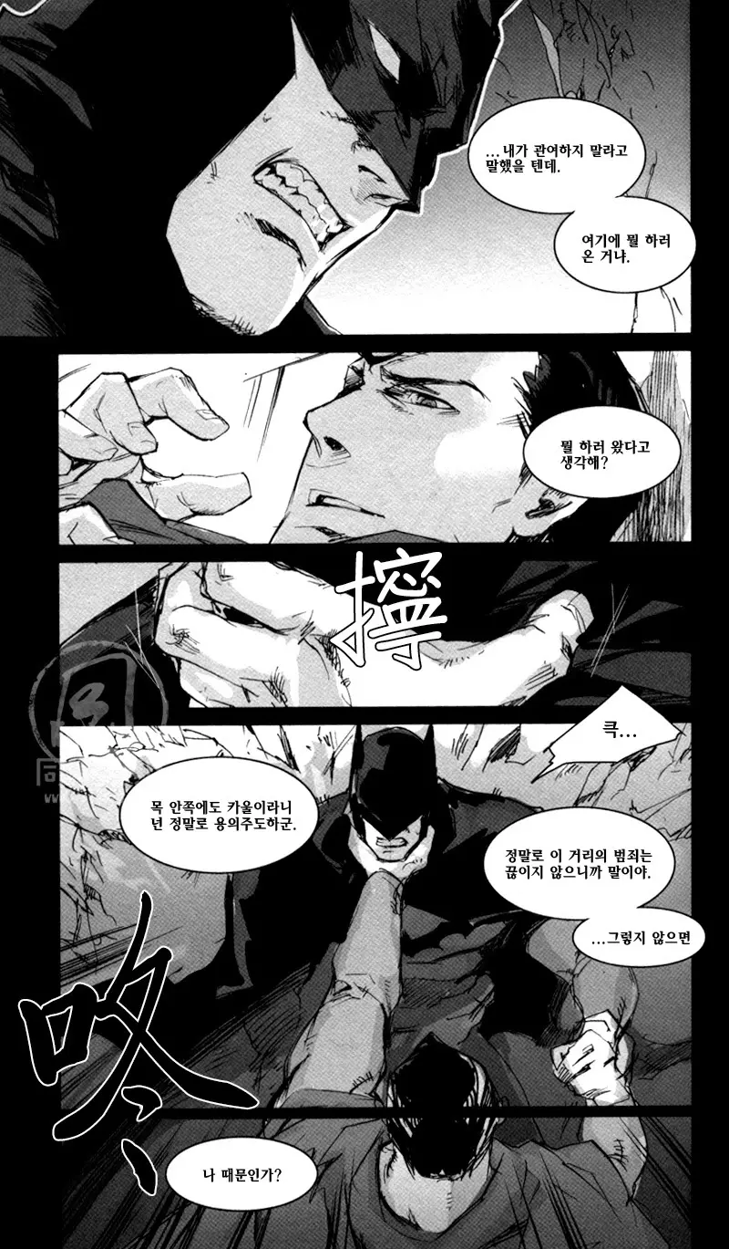 웹툰 이미지 29