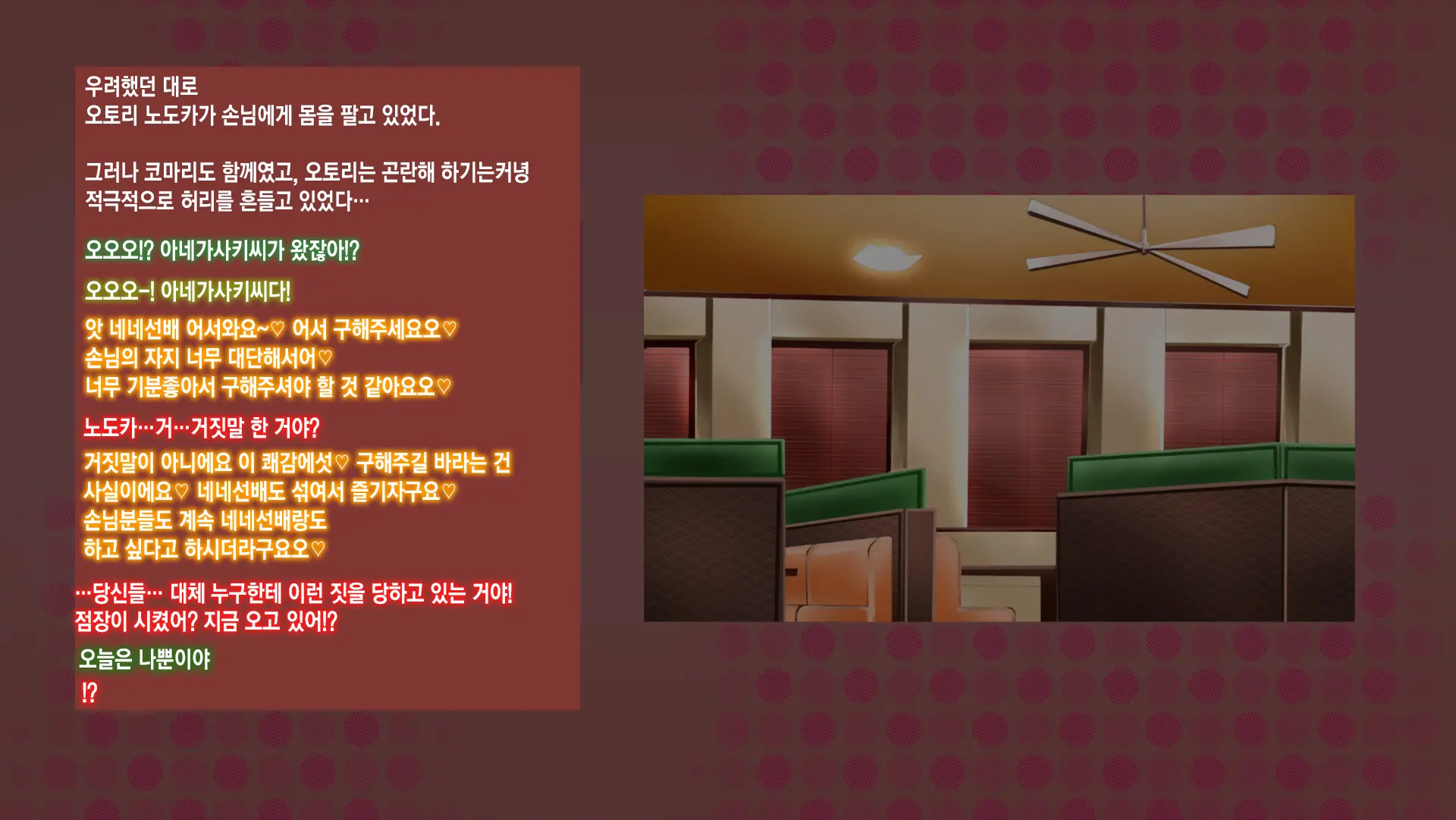 웹툰 이미지 28