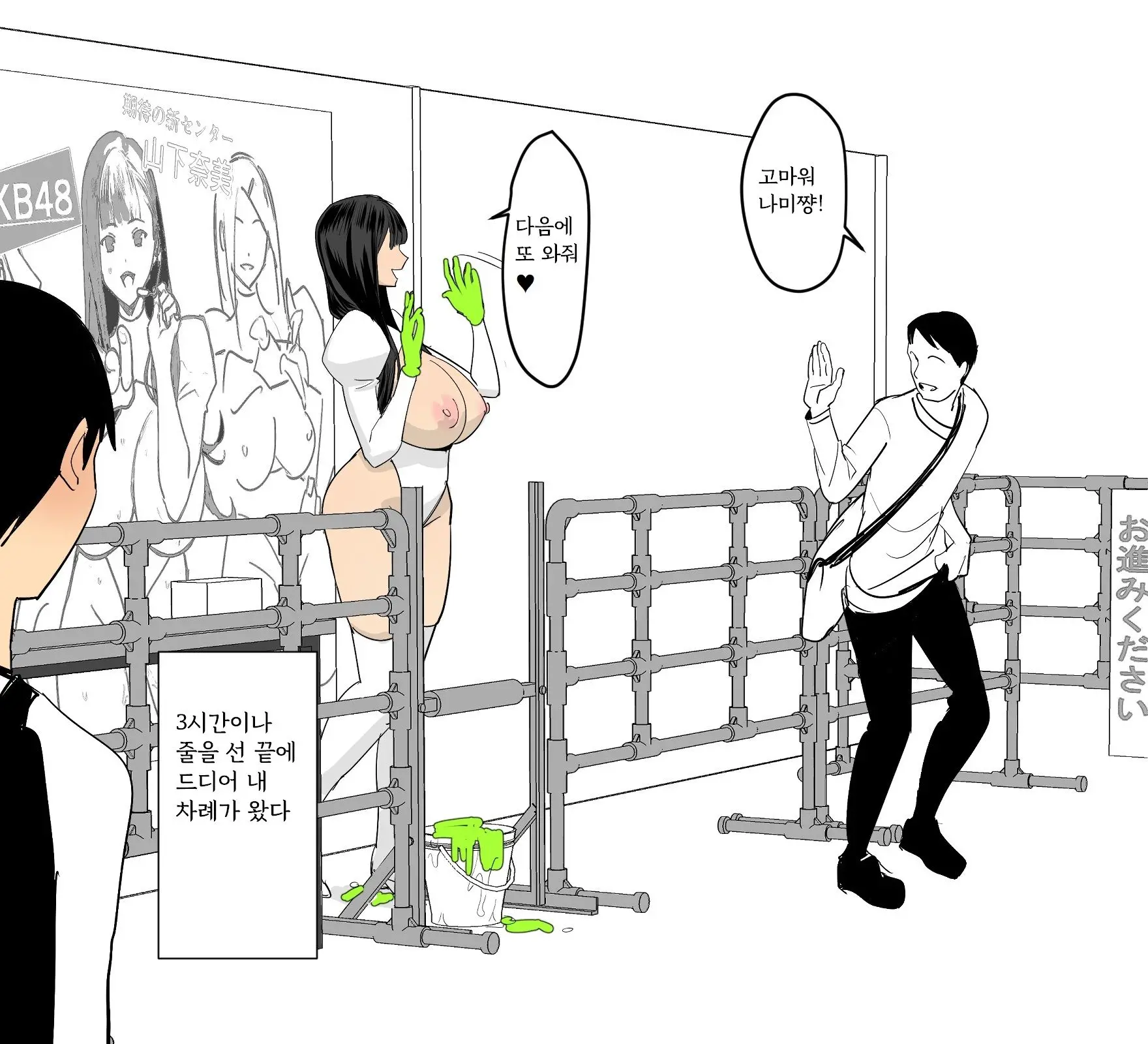웹툰 이미지 35