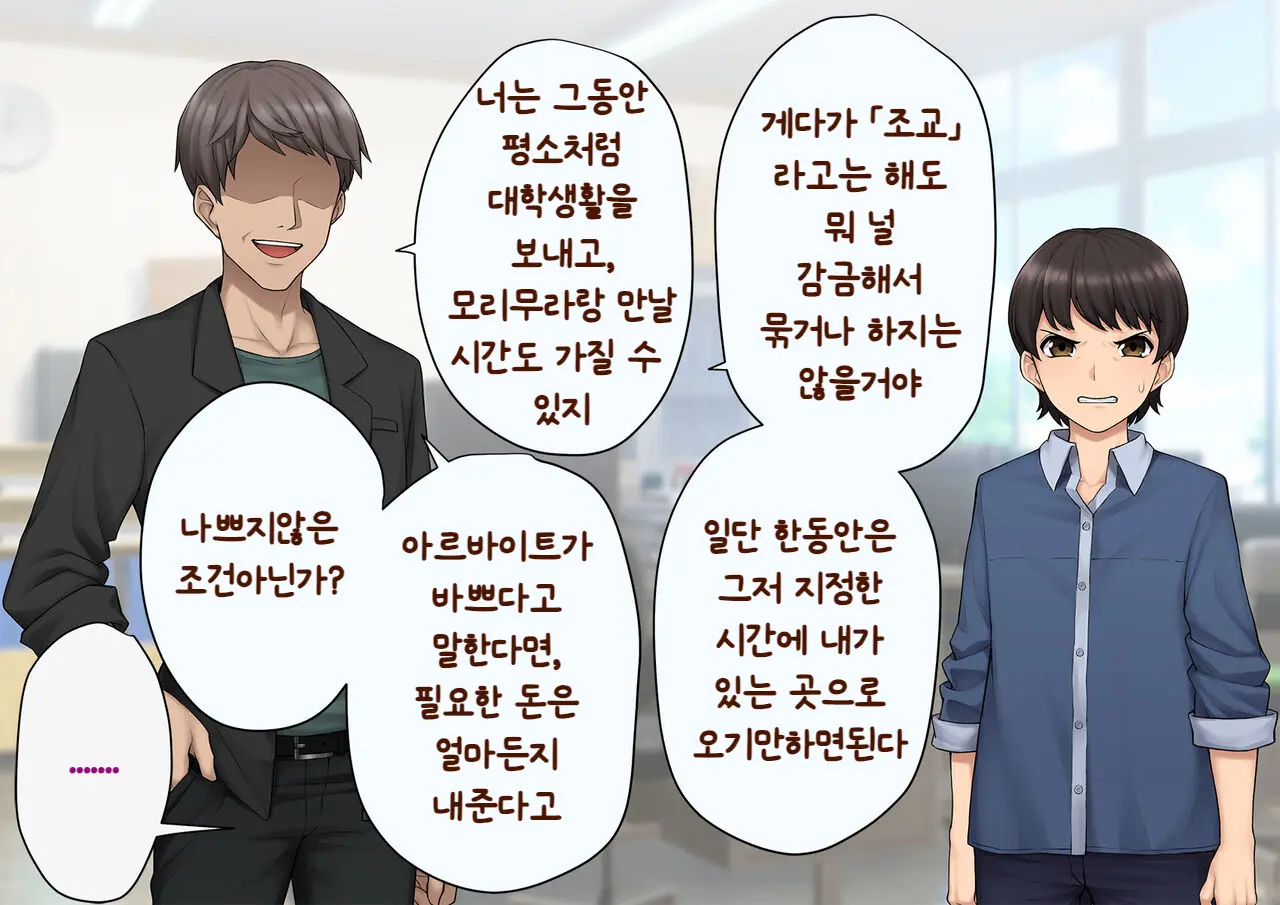 웹툰 이미지 71