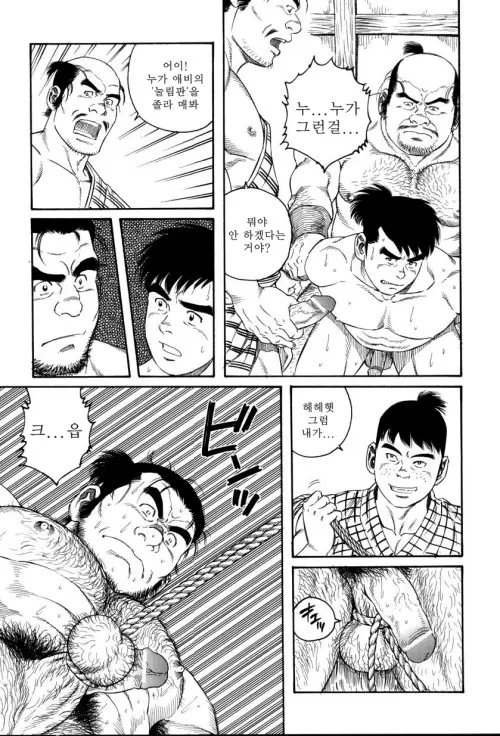 웹툰 이미지 5