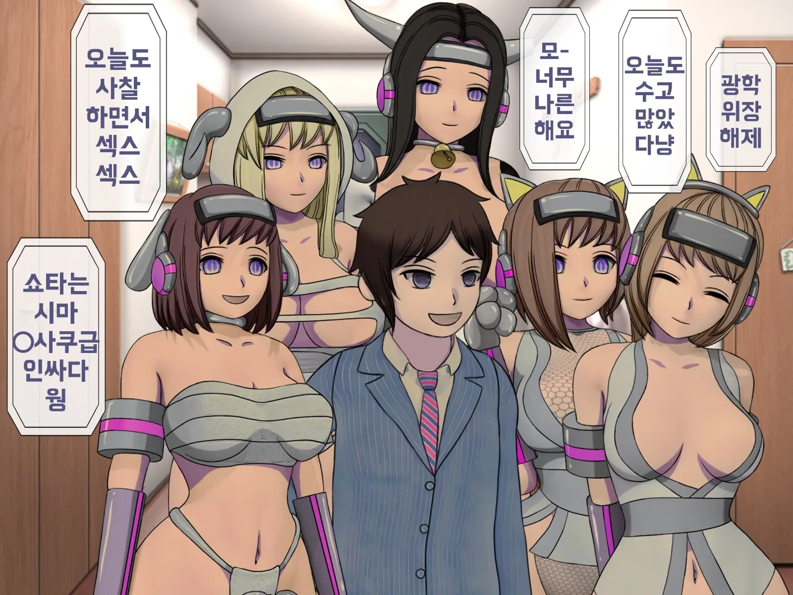 웹툰 이미지 308