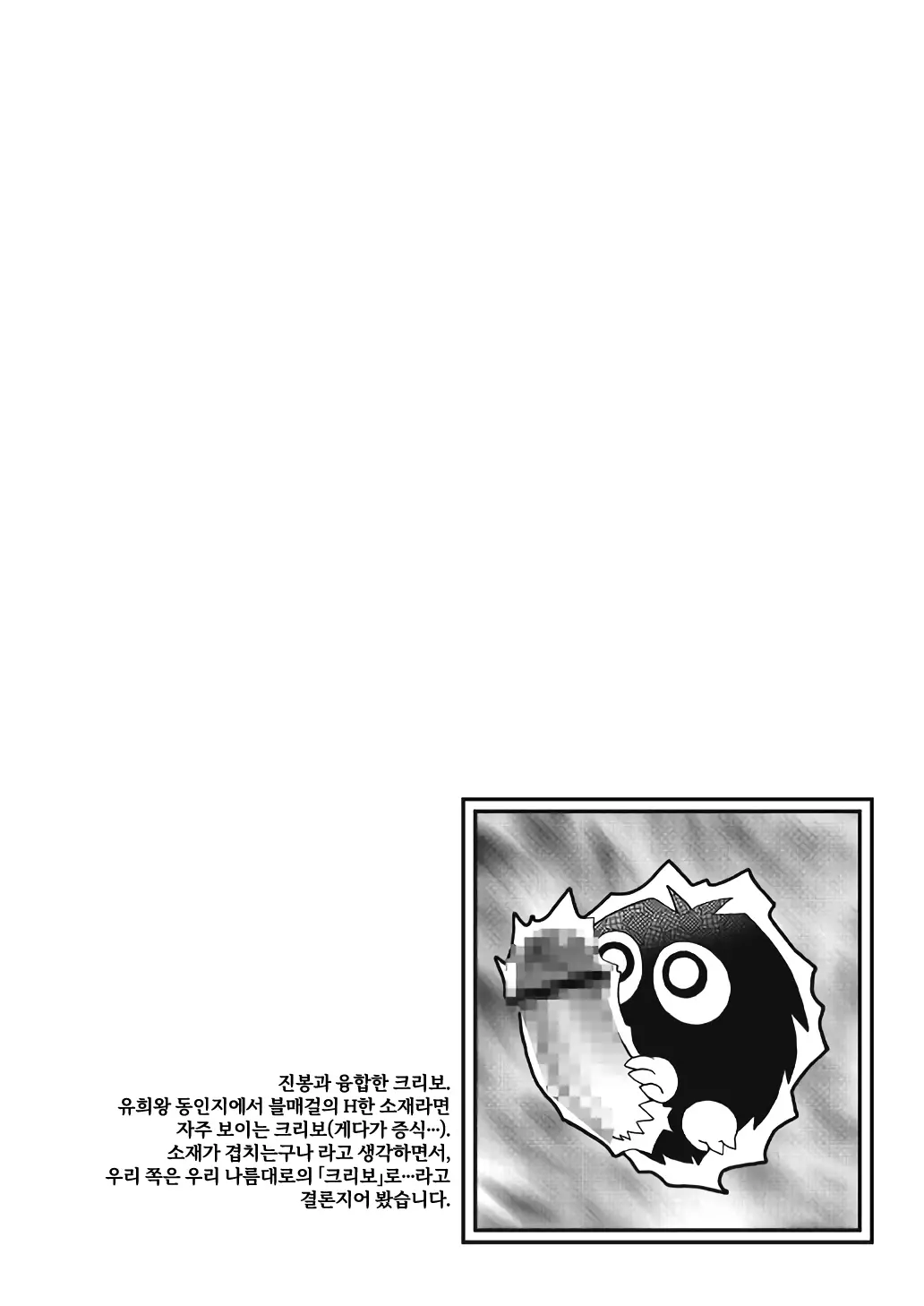 웹툰 이미지 21