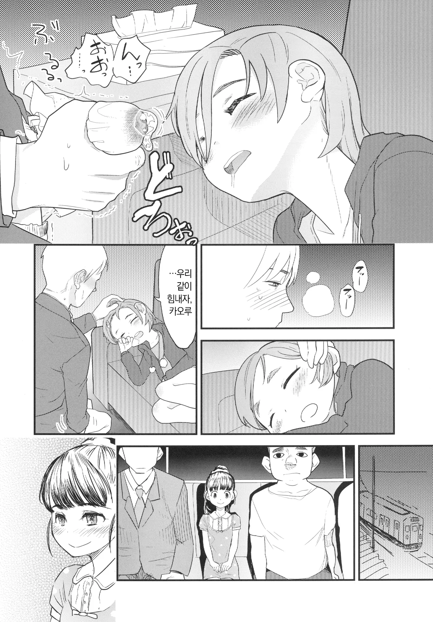 웹툰 이미지 25