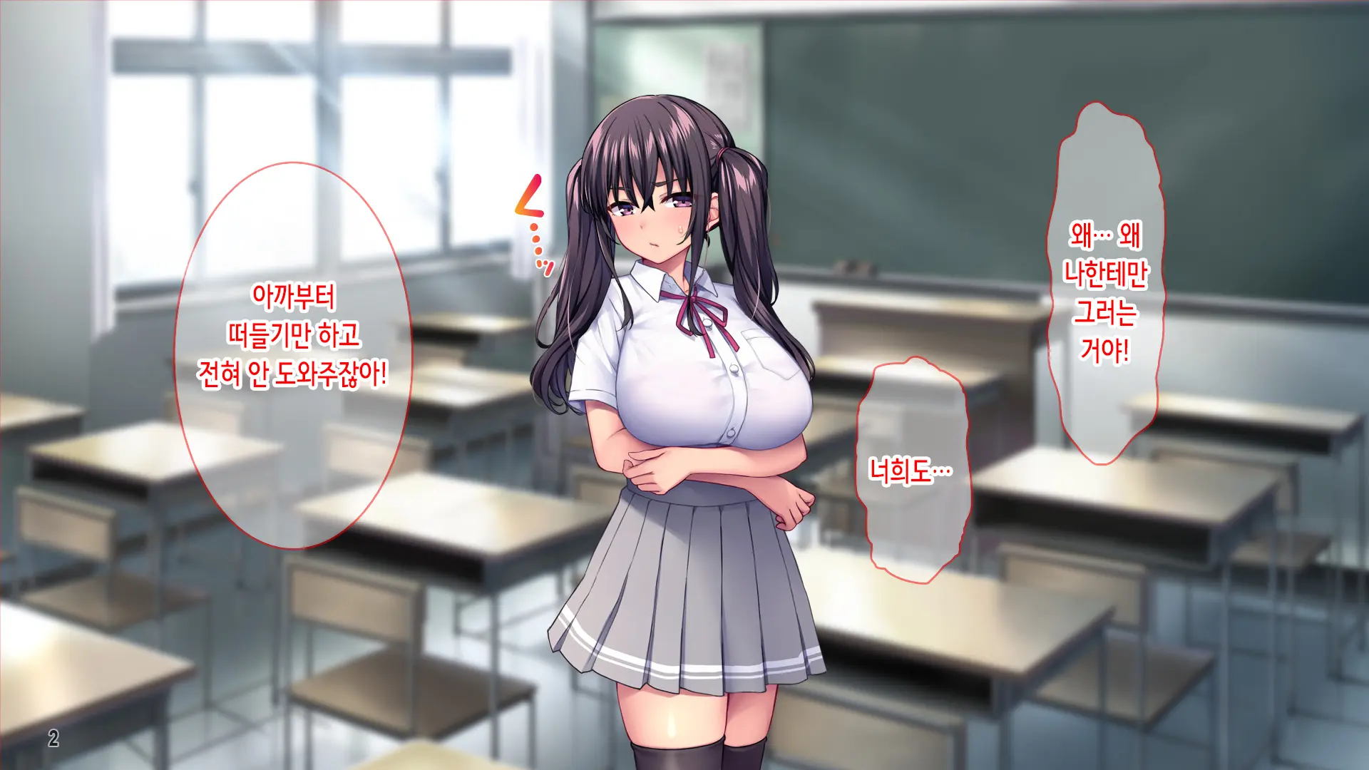 웹툰 이미지 3