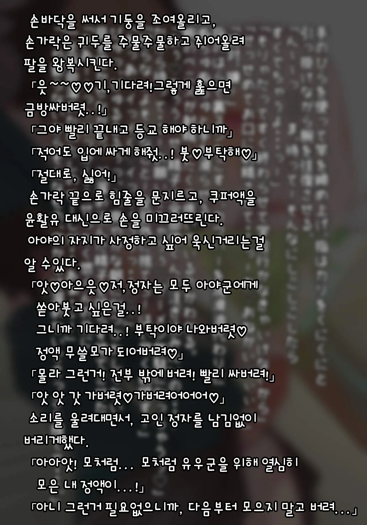 웹툰 이미지 6
