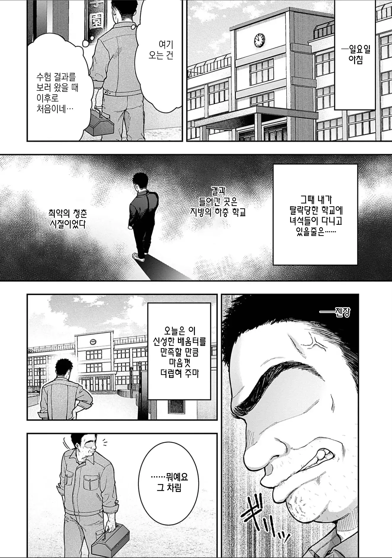 웹툰 이미지 137