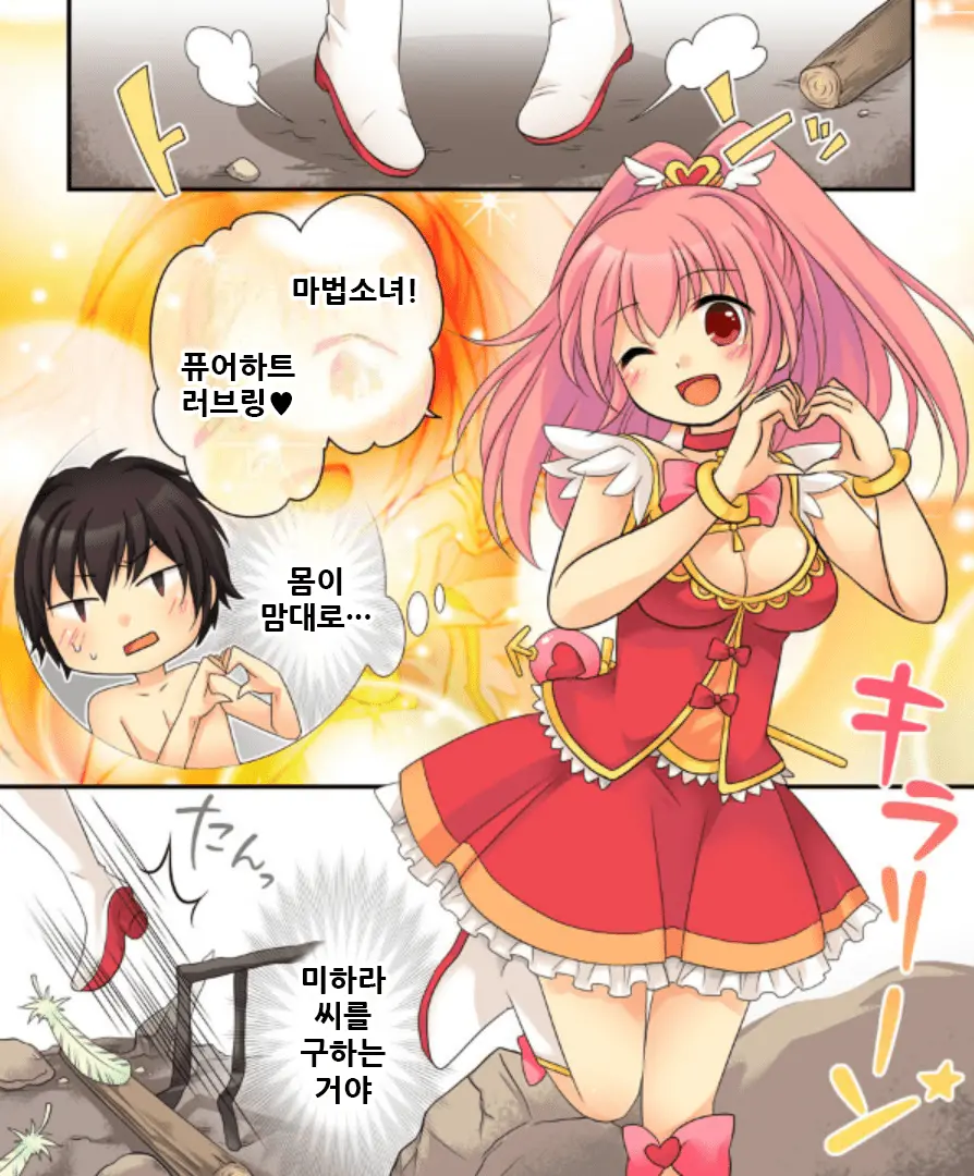 웹툰 이미지 7
