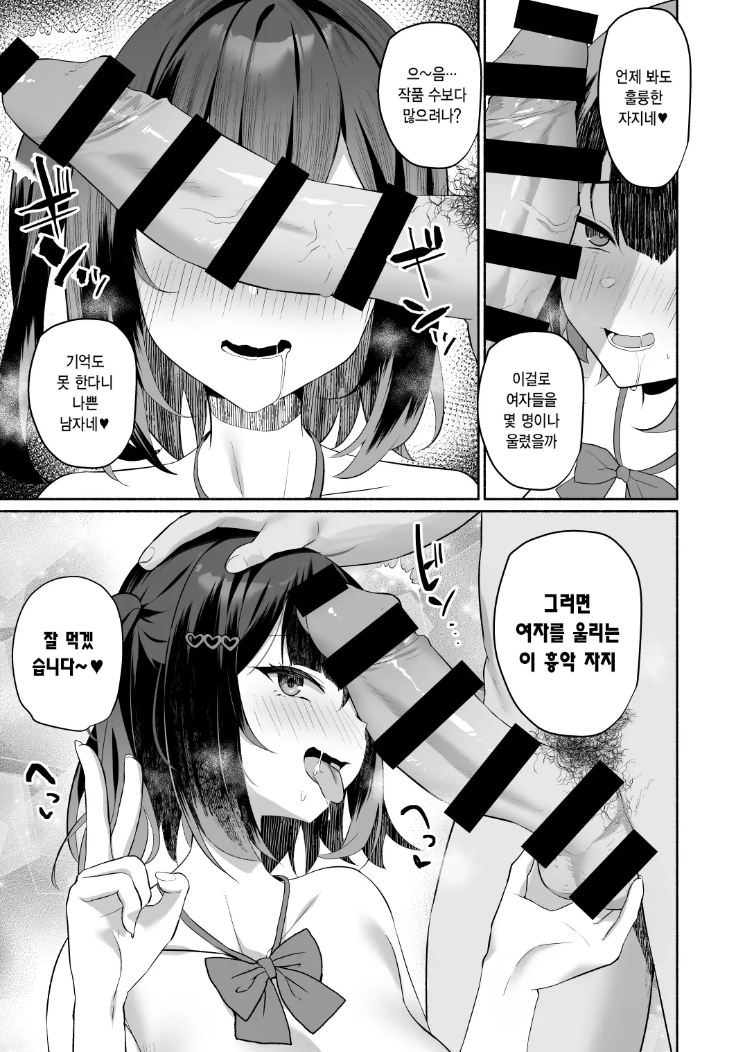 웹툰 이미지 9