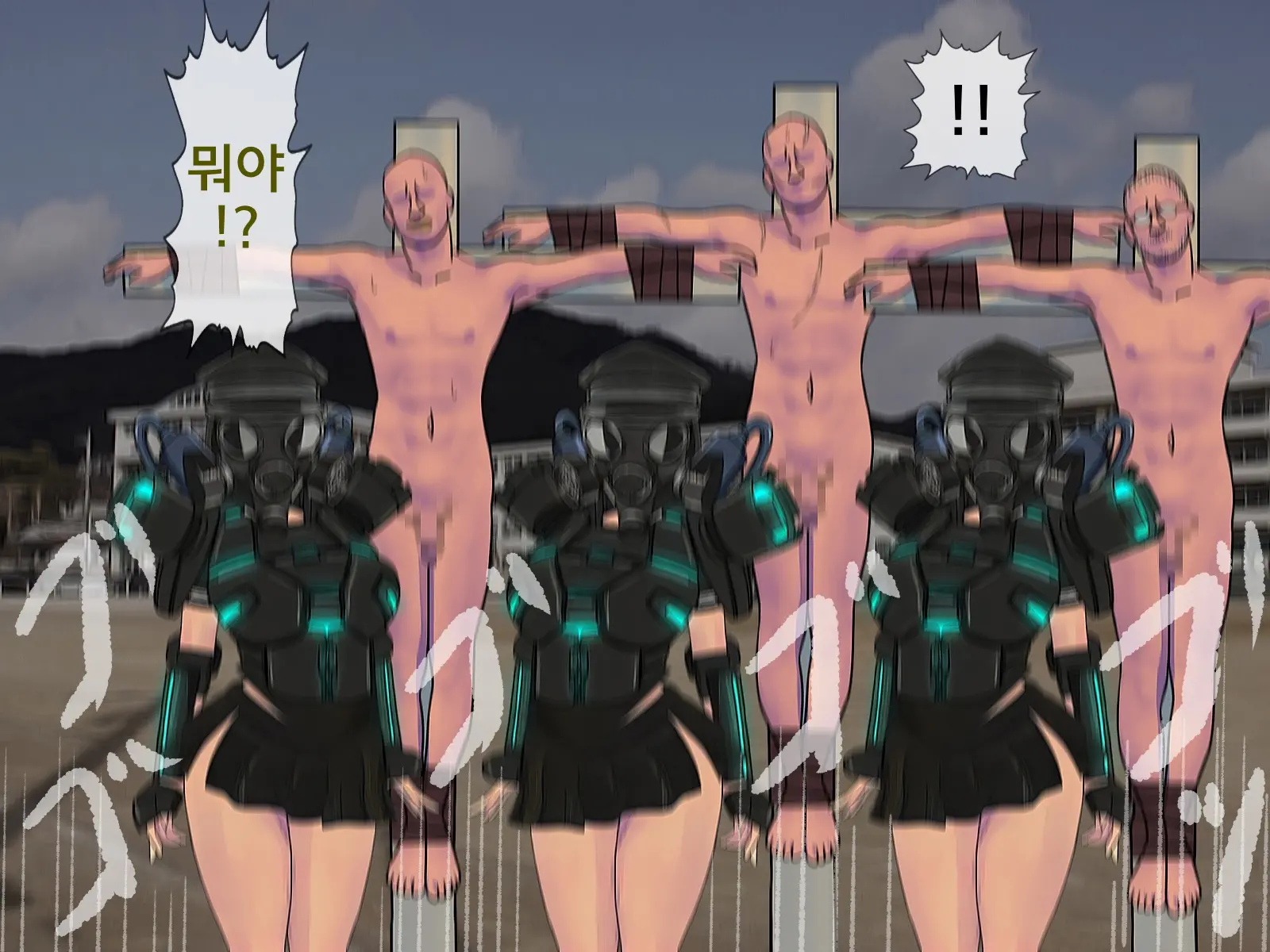 웹툰 이미지 428