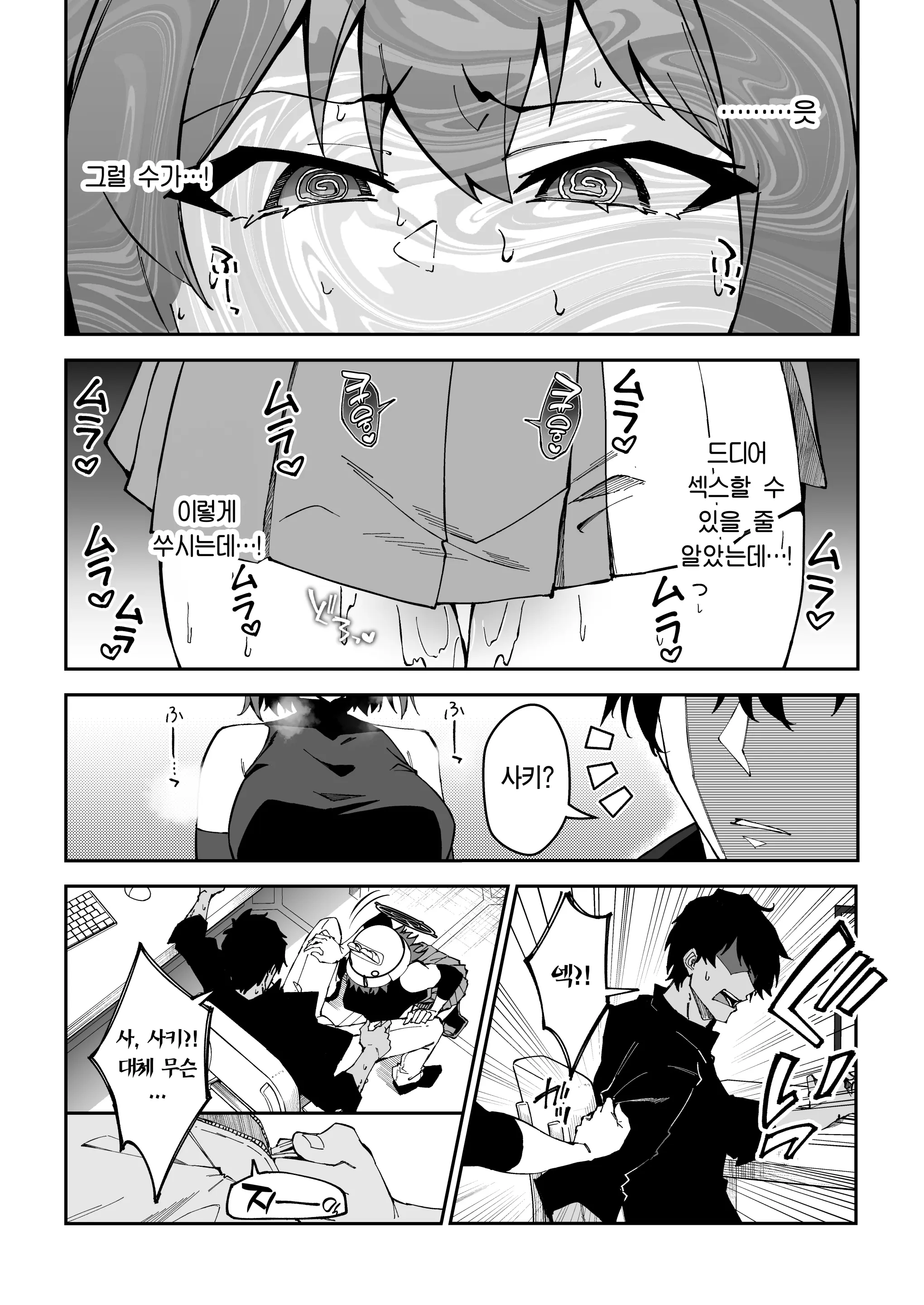 웹툰 이미지 25