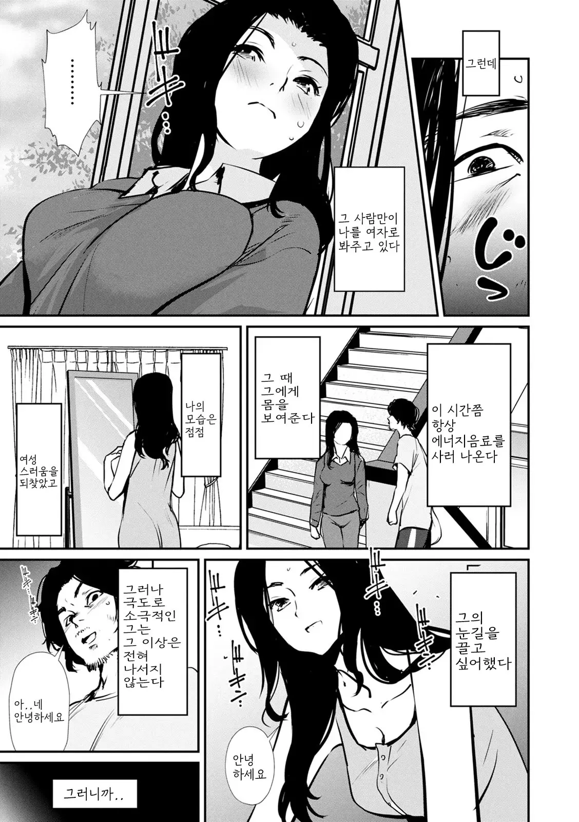 웹툰 이미지 132