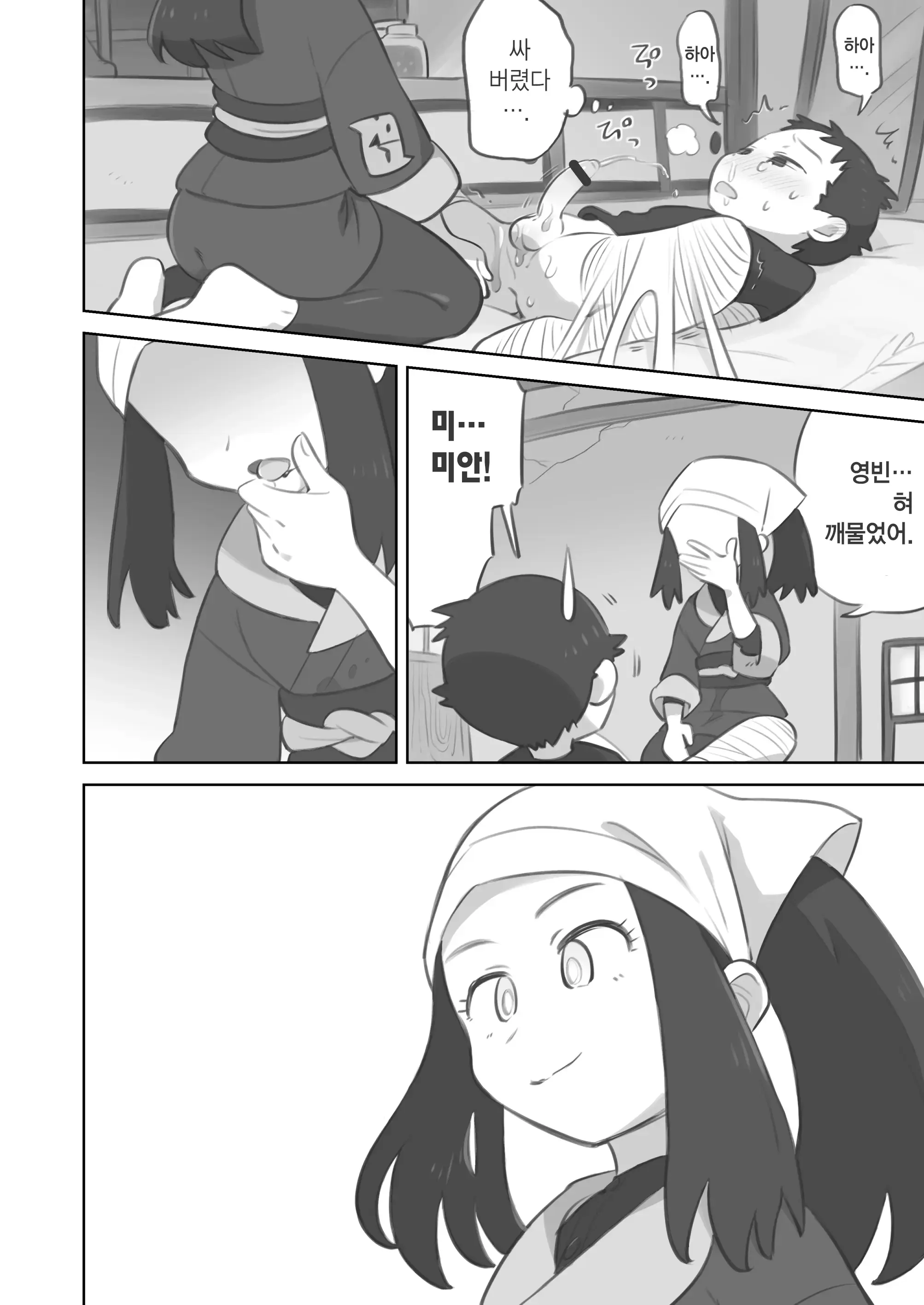 웹툰 이미지 13