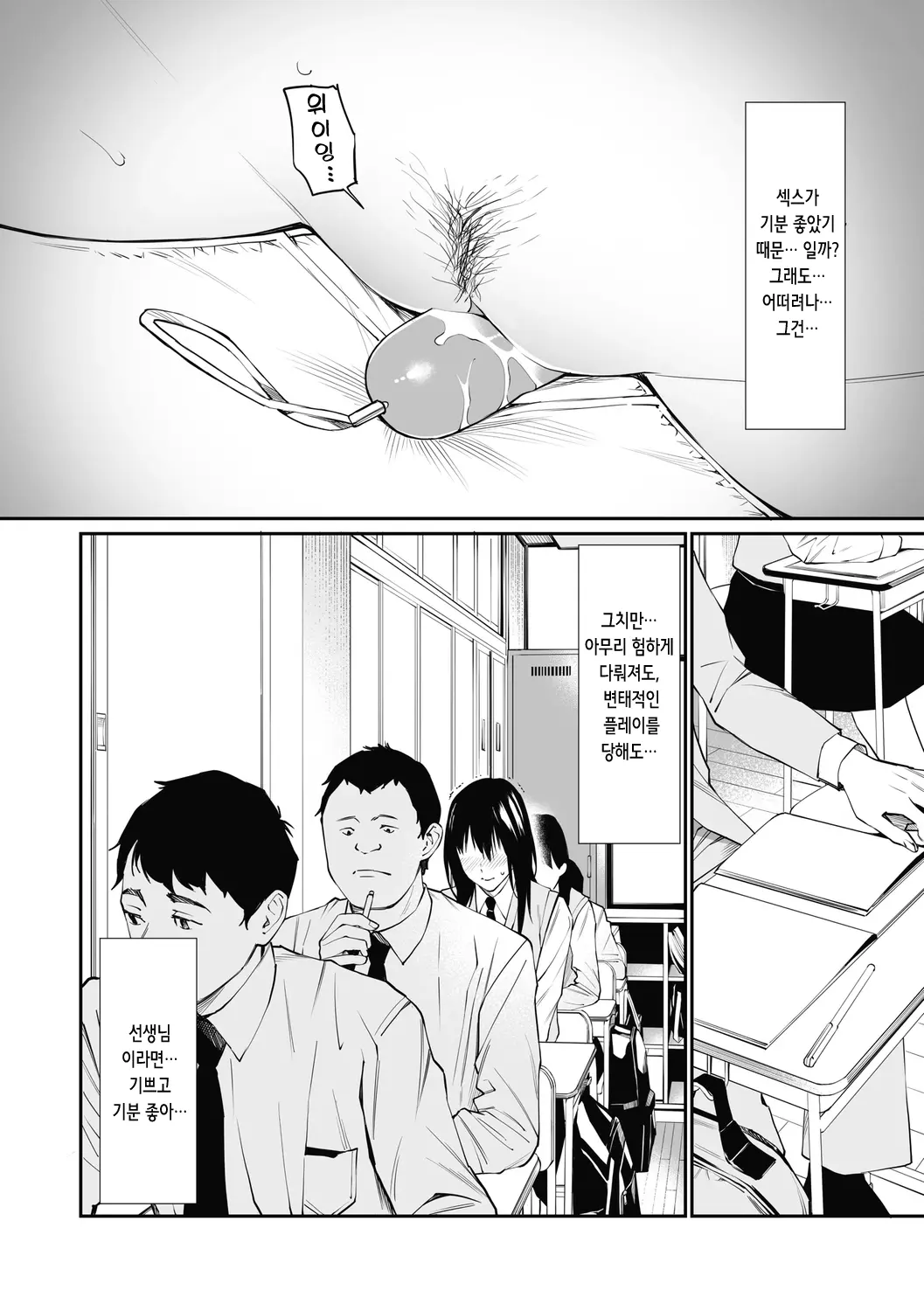 웹툰 이미지 24
