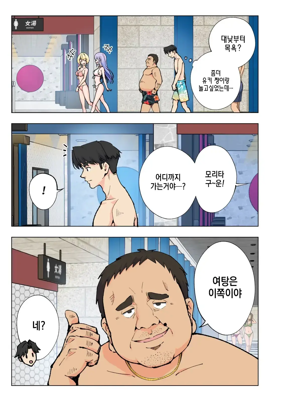 웹툰 이미지 17