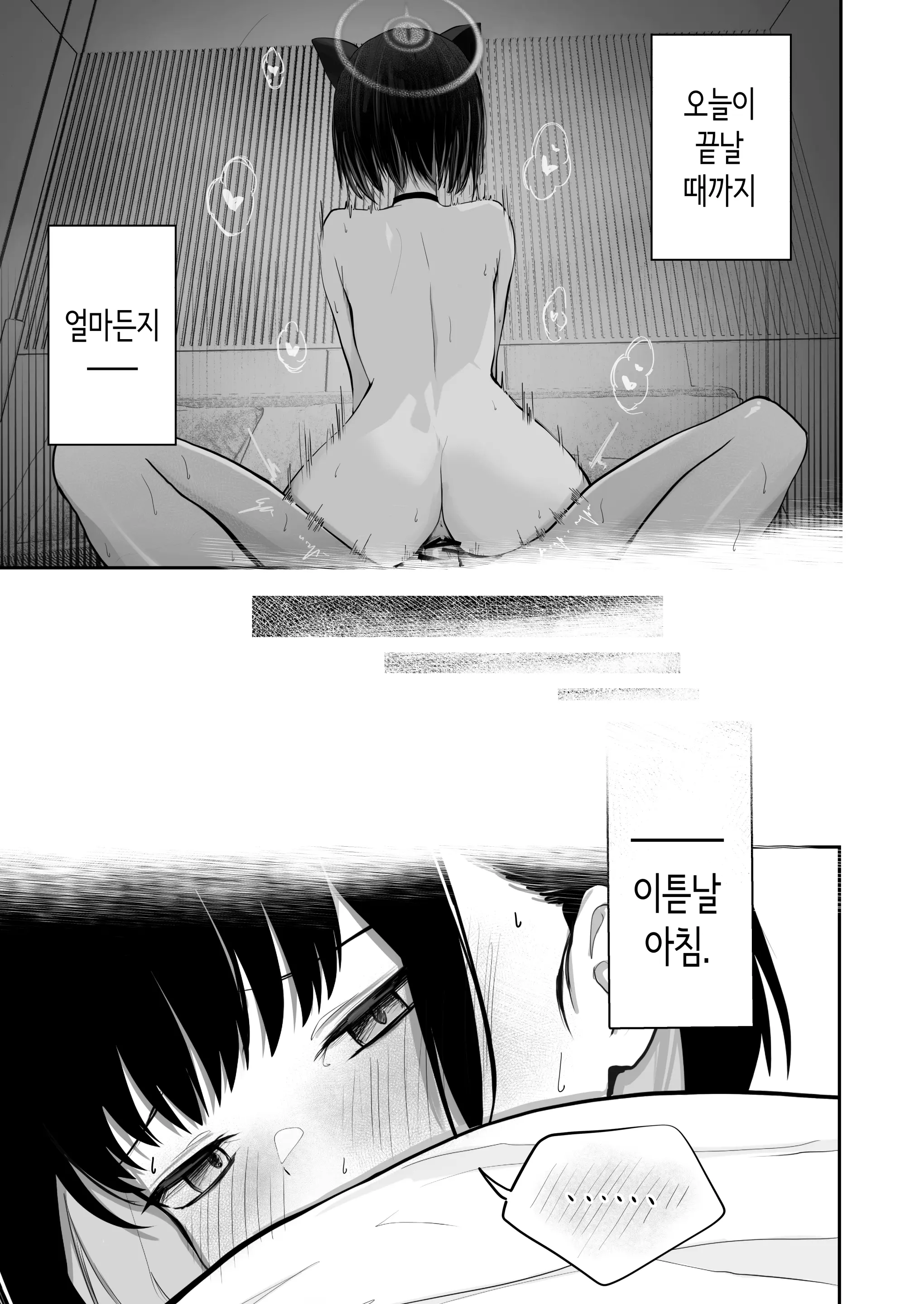 웹툰 이미지 28