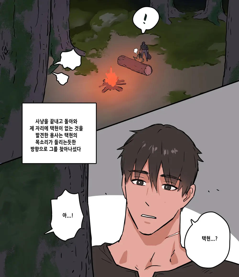 웹툰 이미지 5
