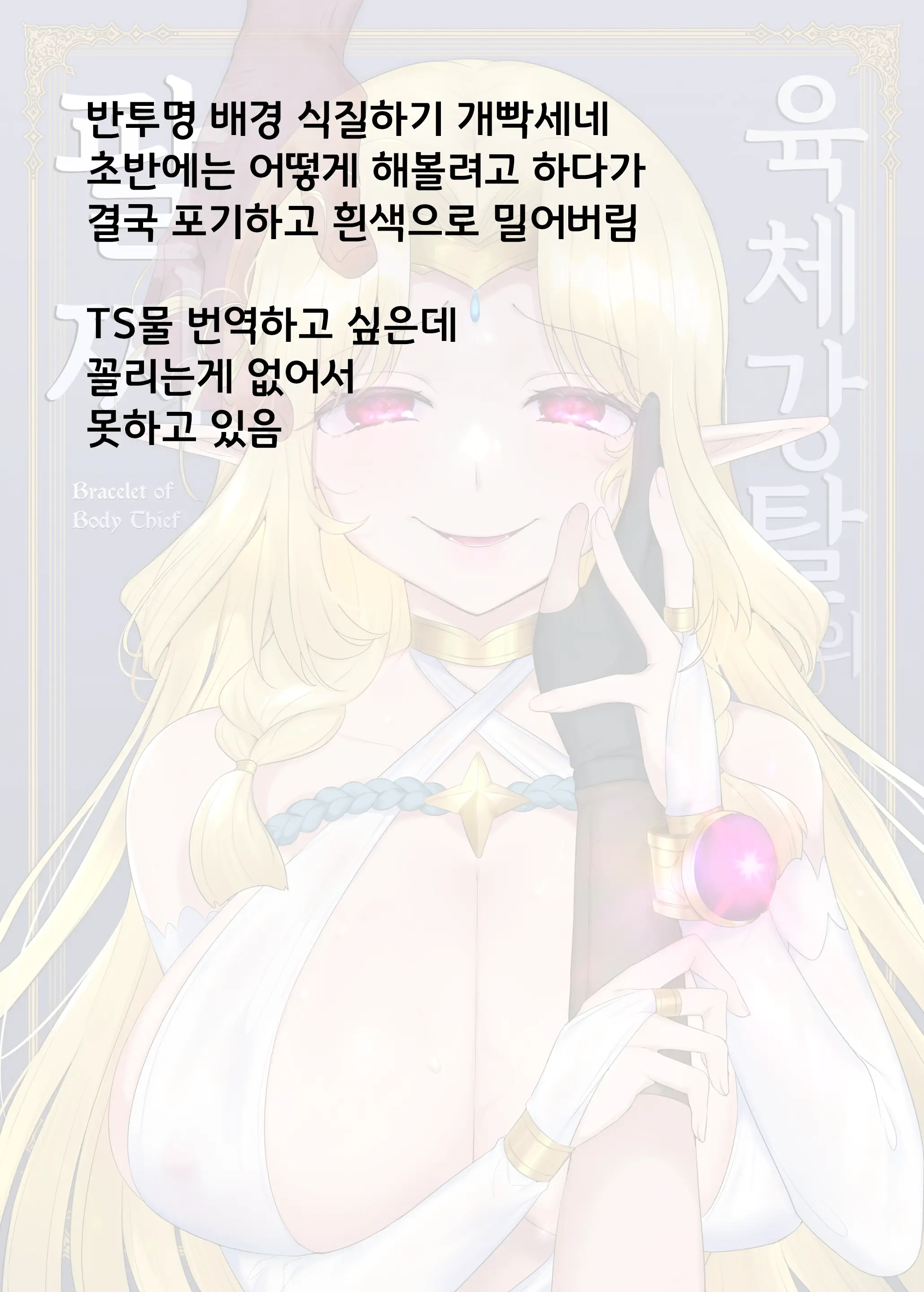 웹툰 이미지 65