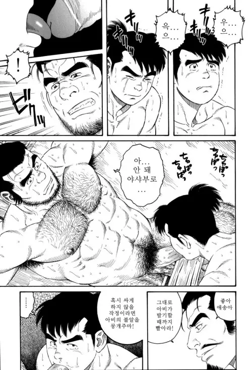 웹툰 이미지 11