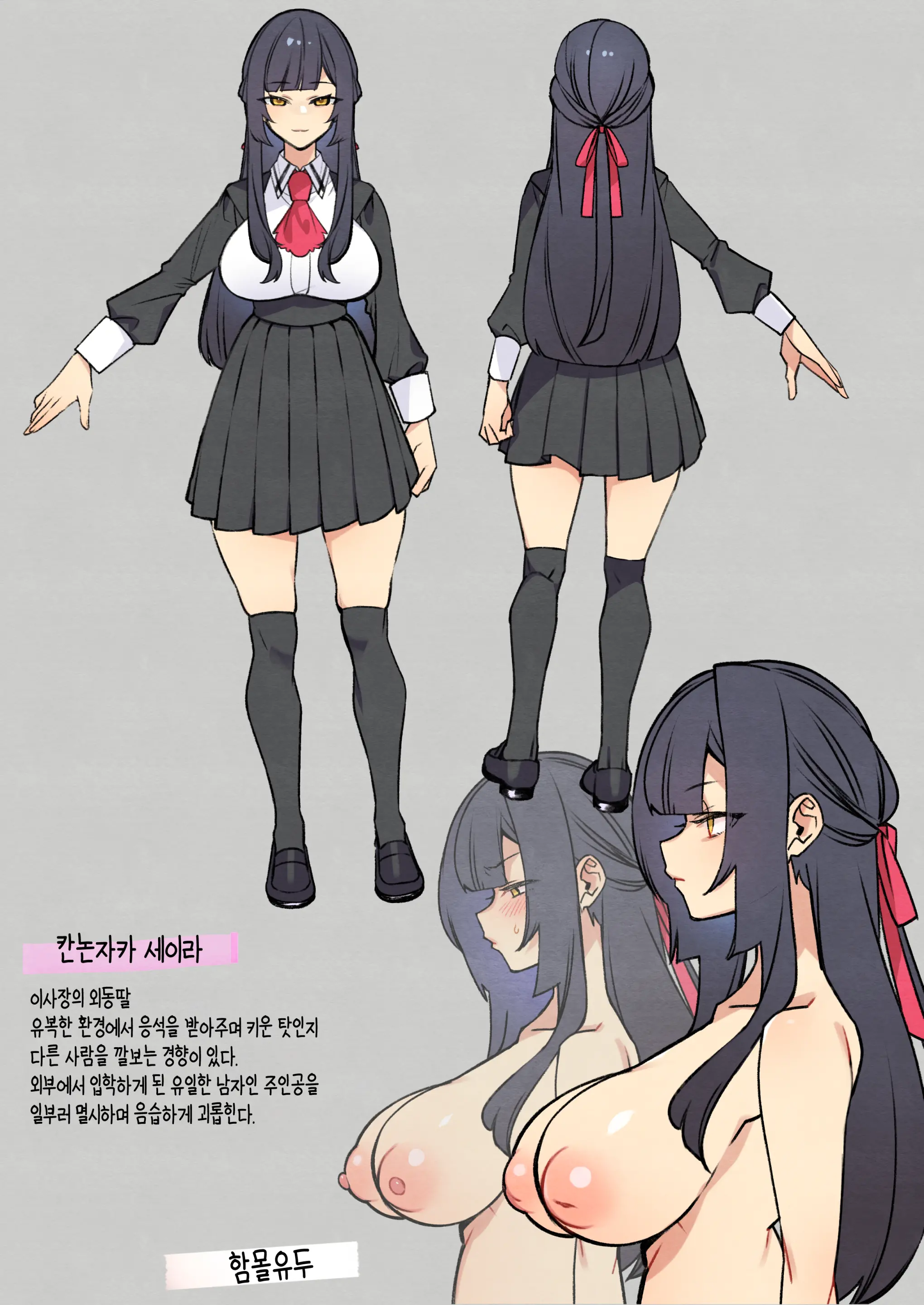 웹툰 이미지 48
