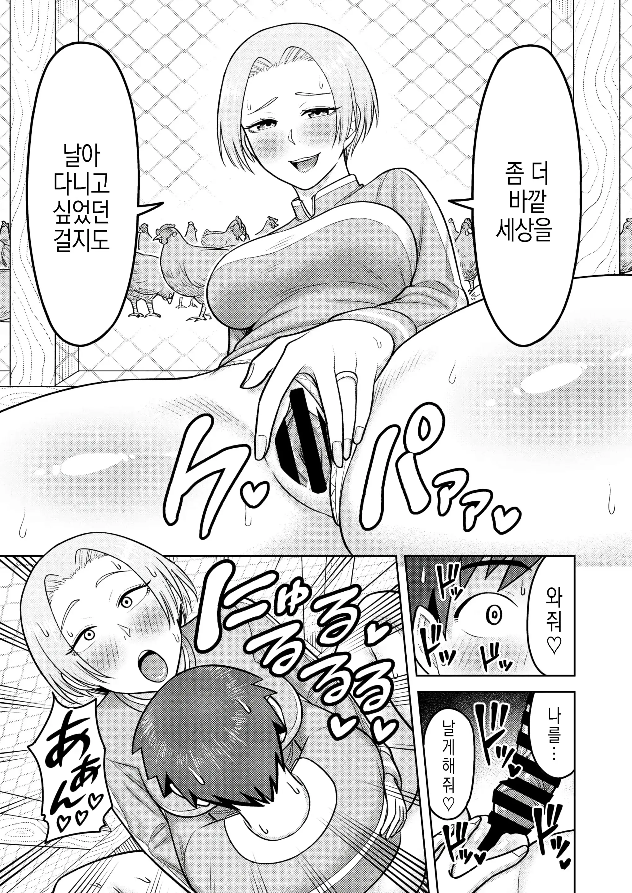 웹툰 이미지 14