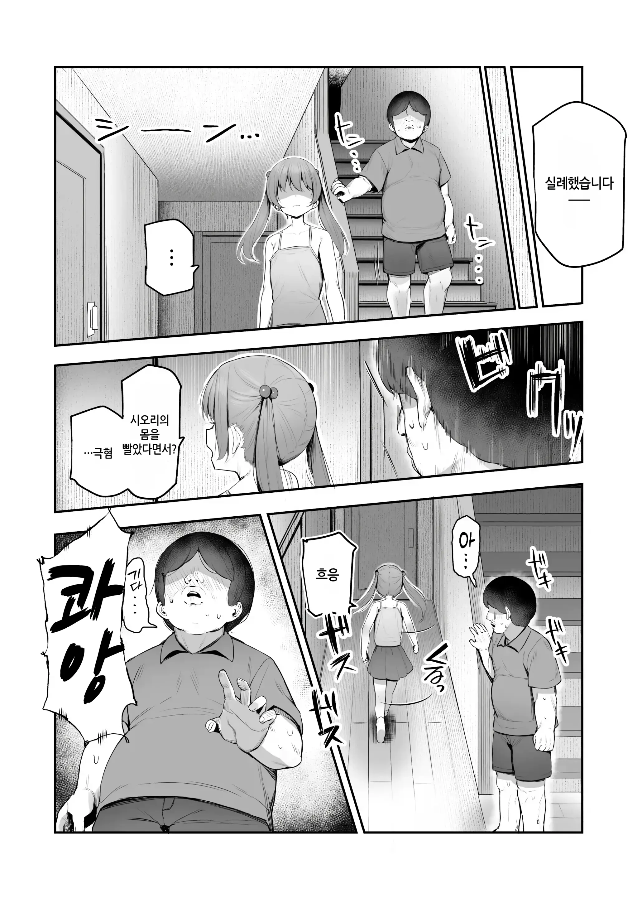 웹툰 이미지 18