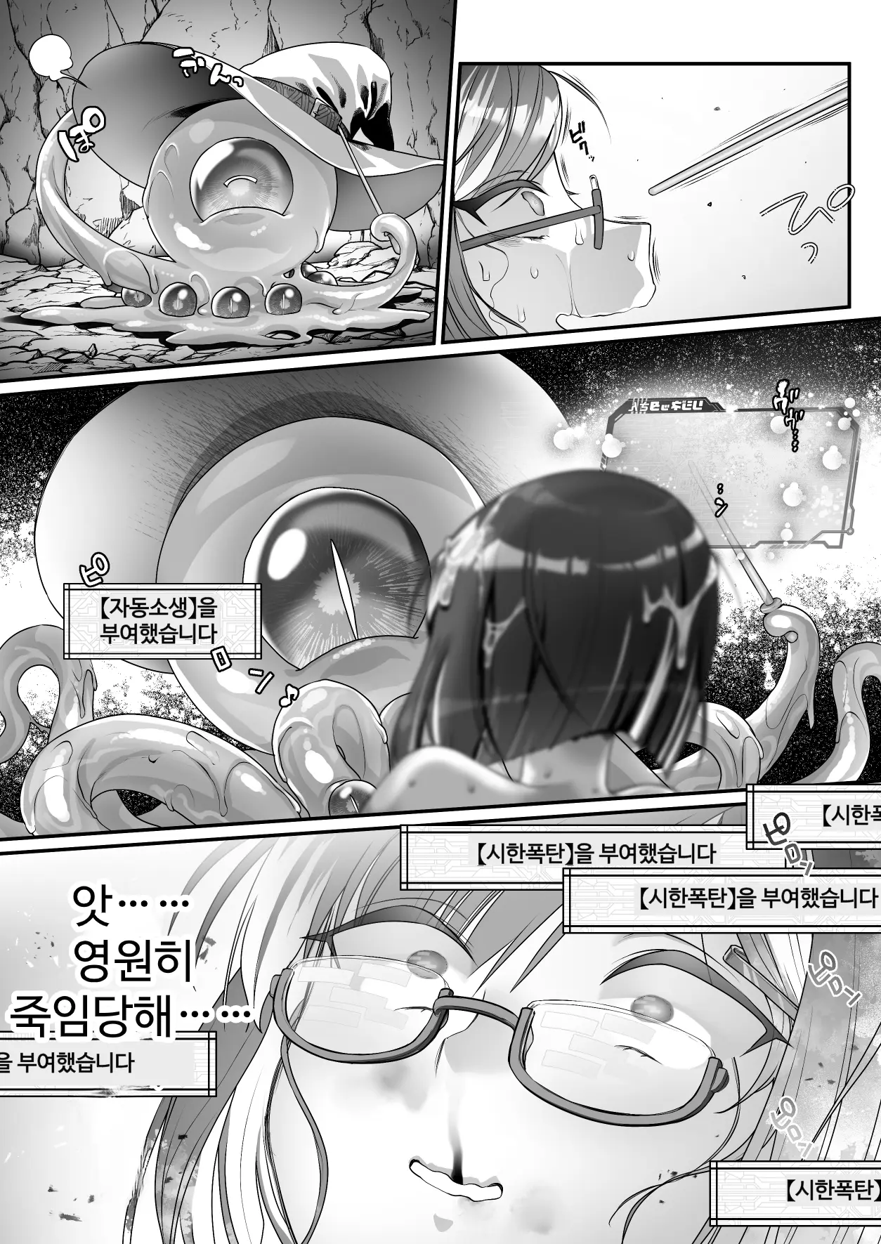 웹툰 이미지 39