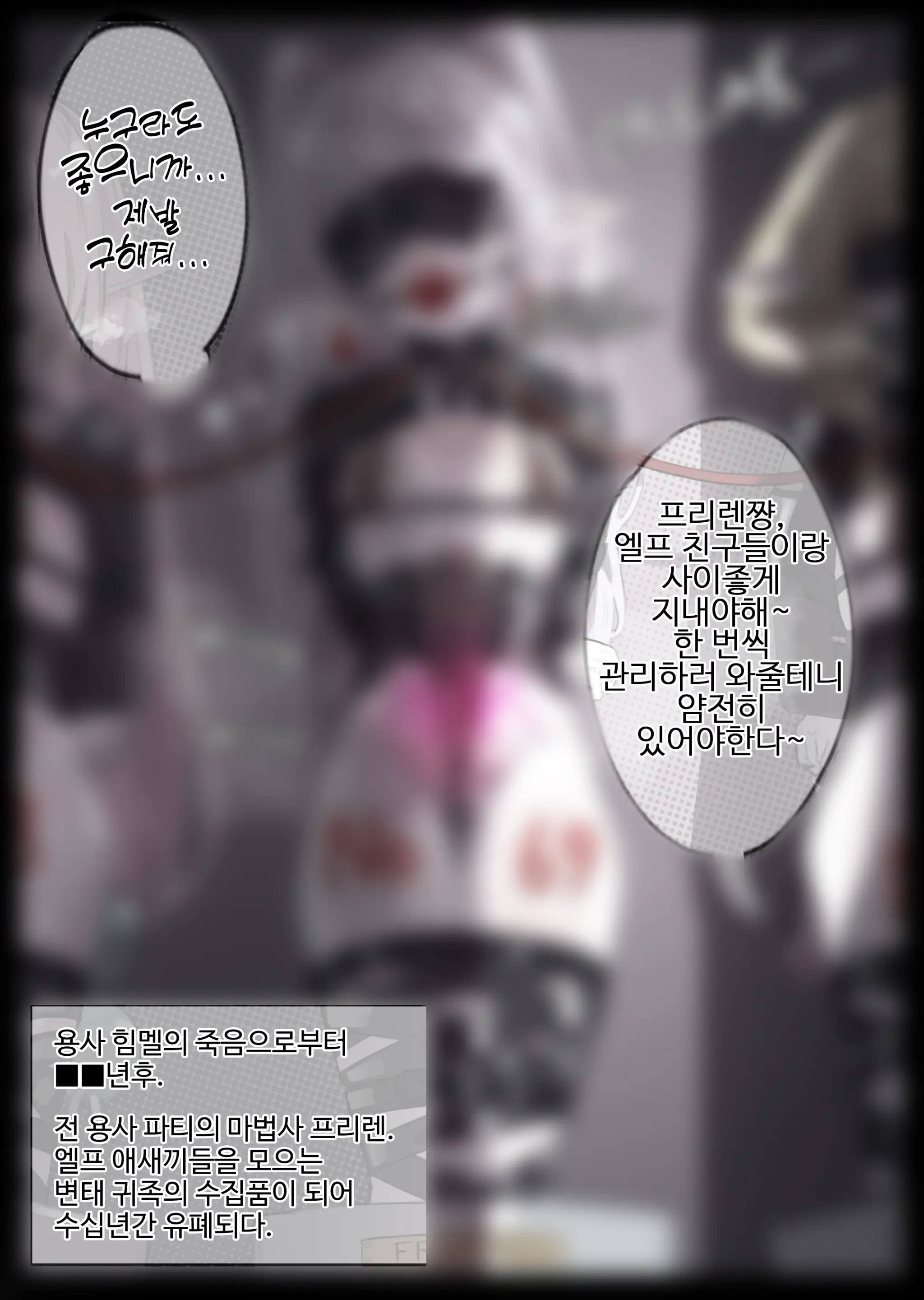 웹툰 이미지 405