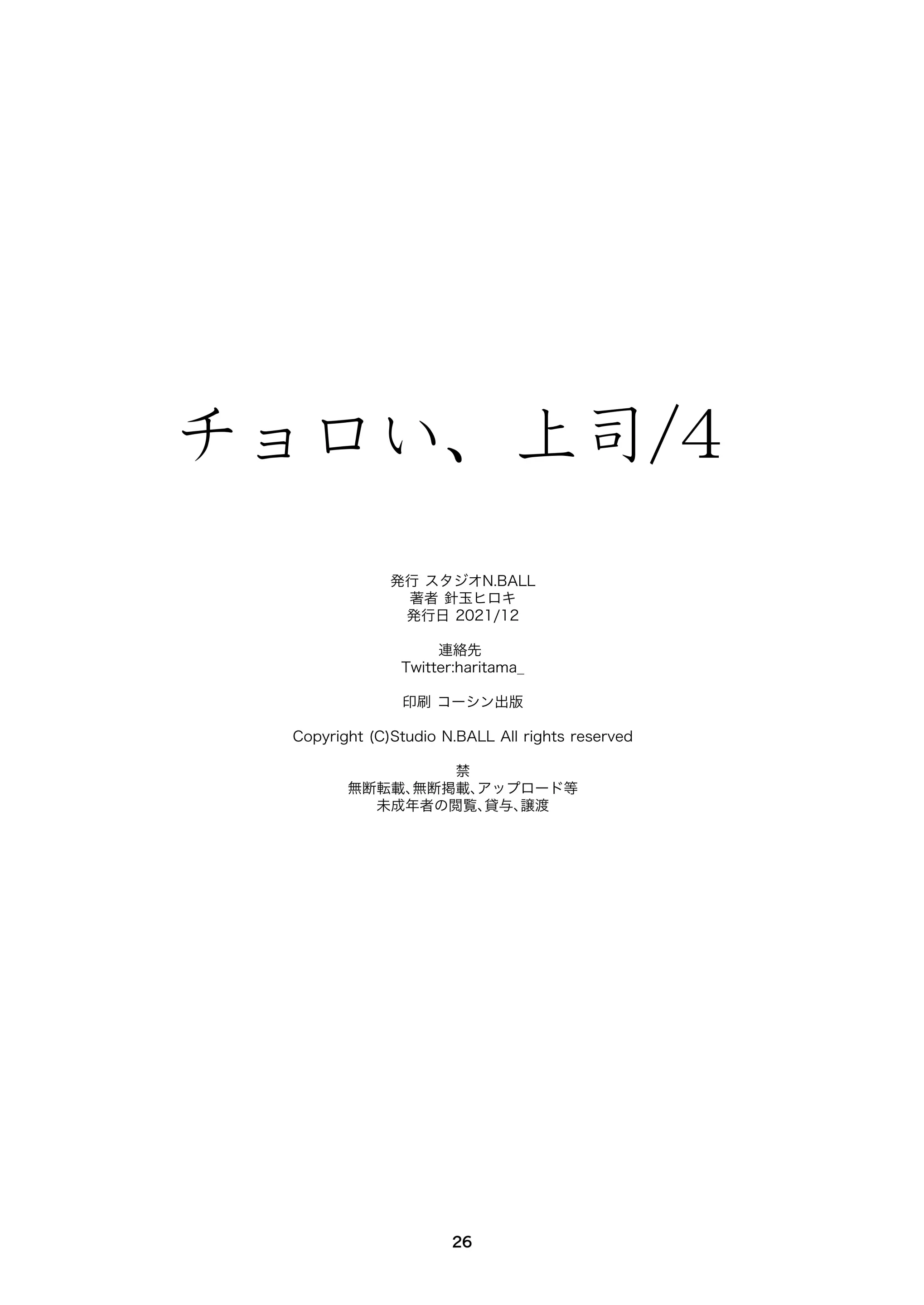웹툰 이미지 24