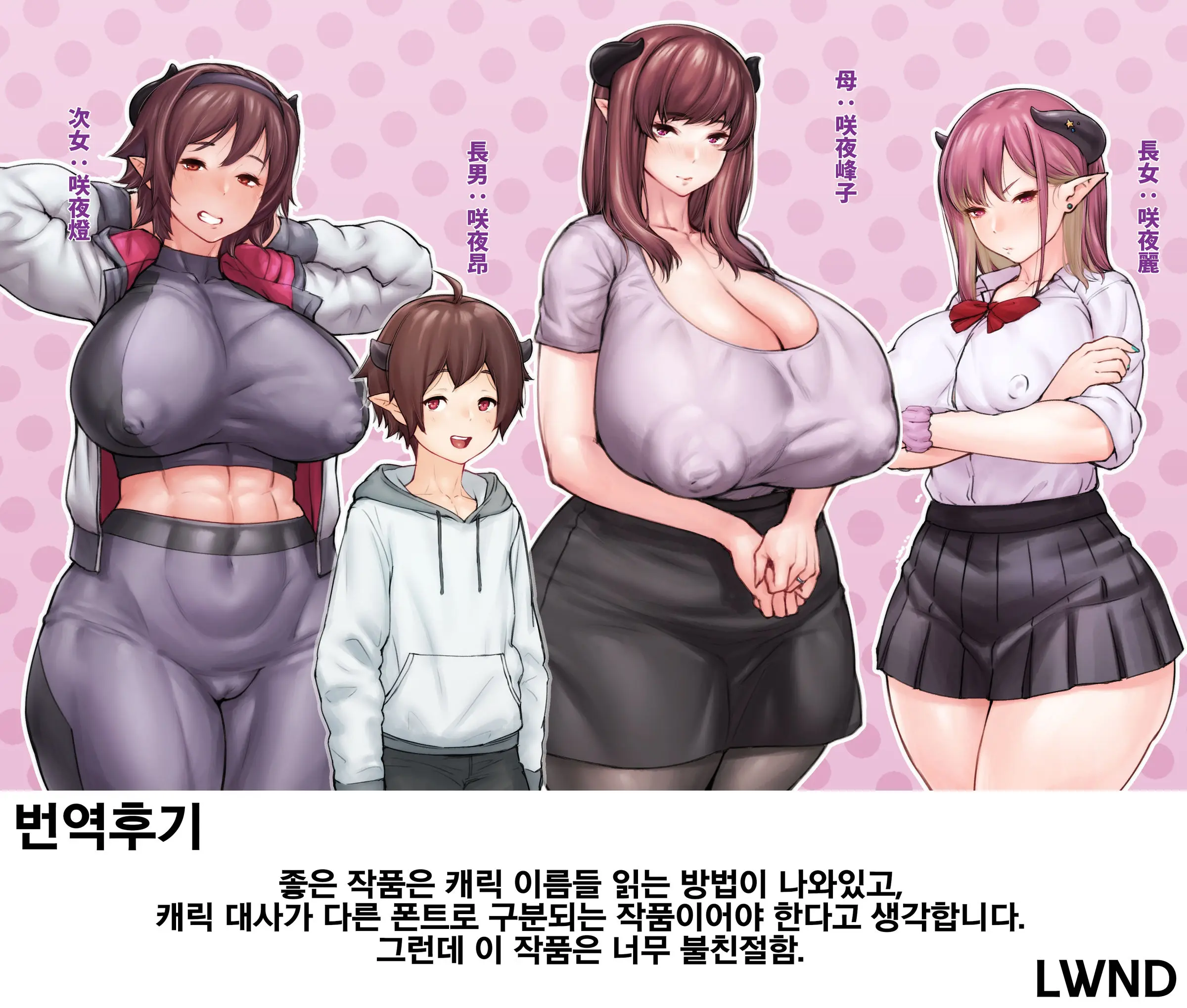 웹툰 이미지 17