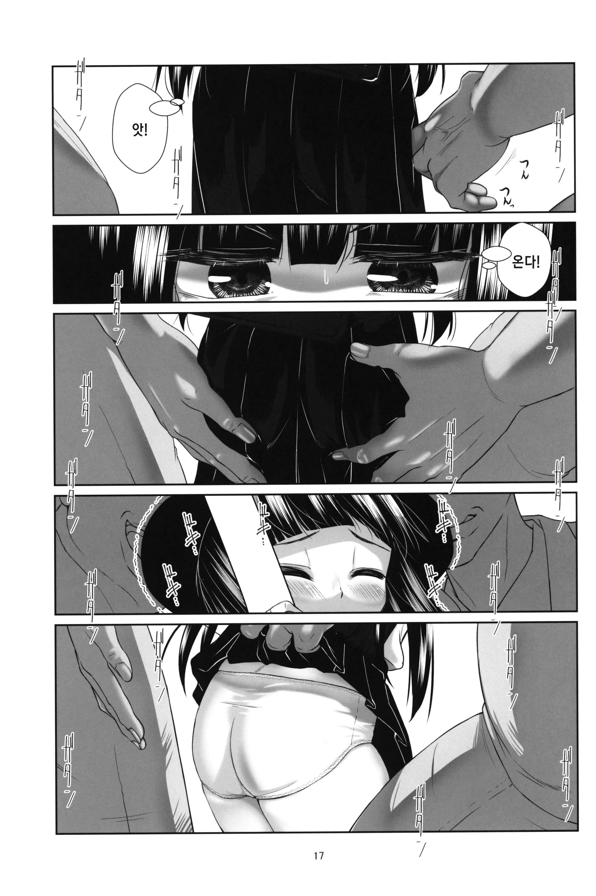 웹툰 이미지 16