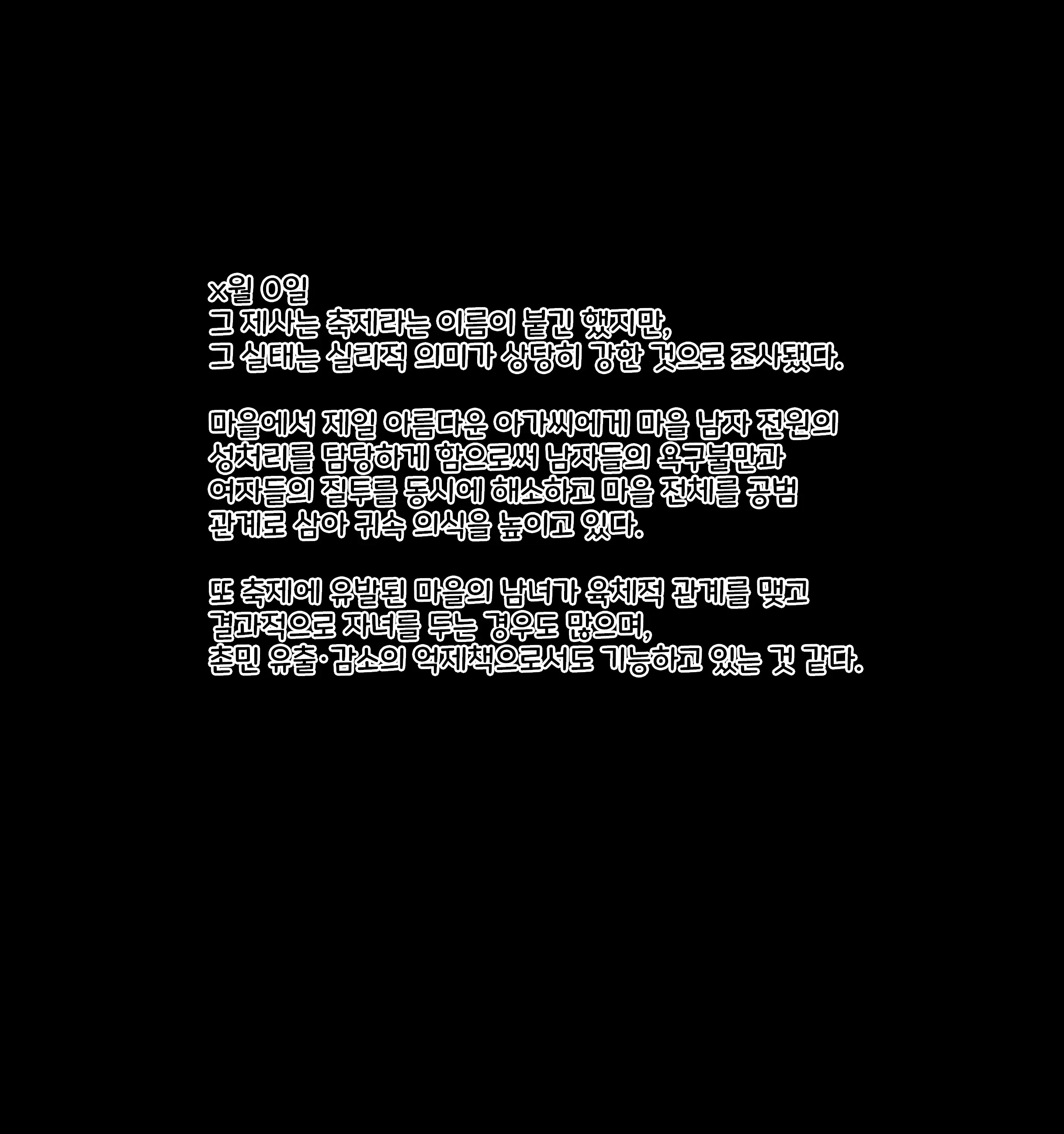 웹툰 이미지 57