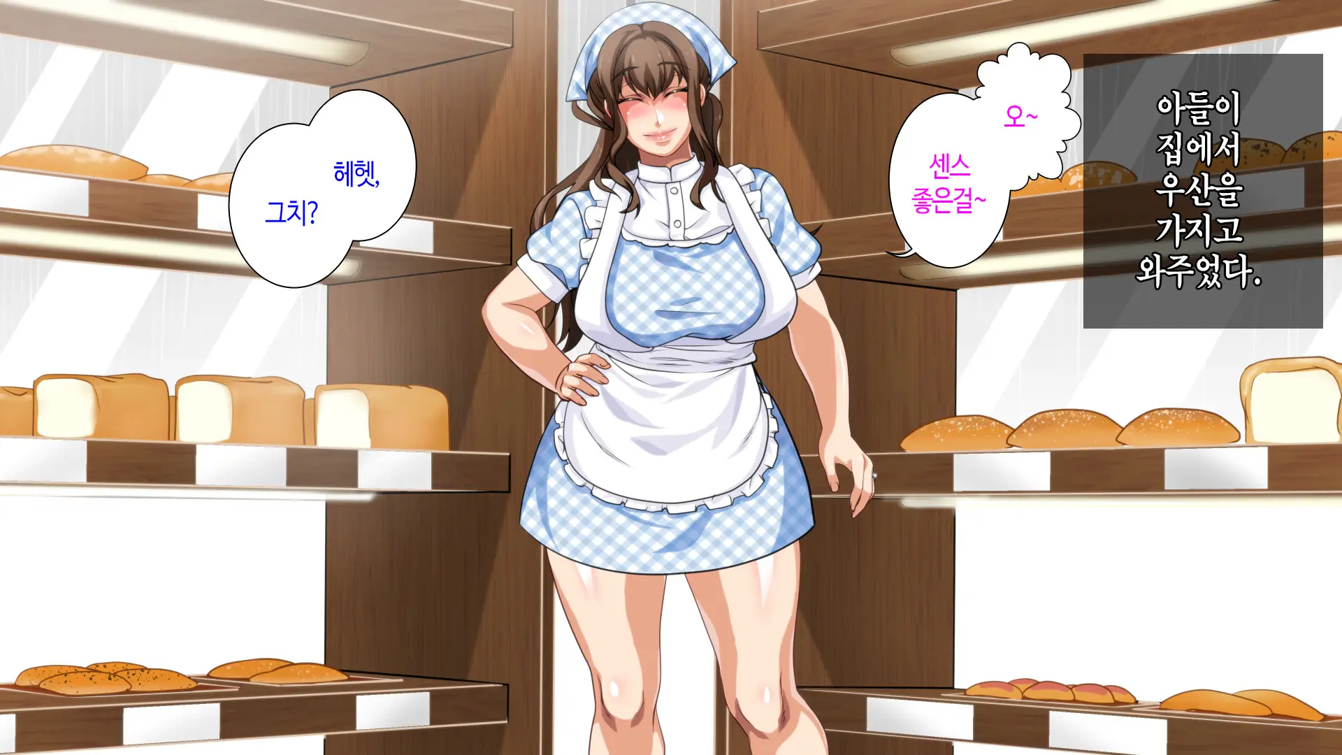웹툰 이미지 465