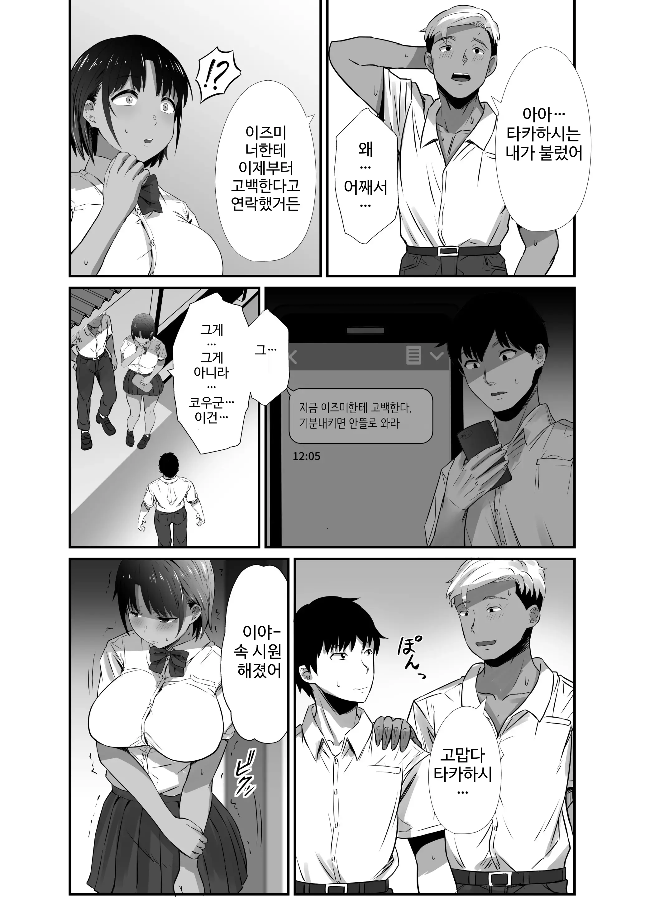 웹툰 이미지 43